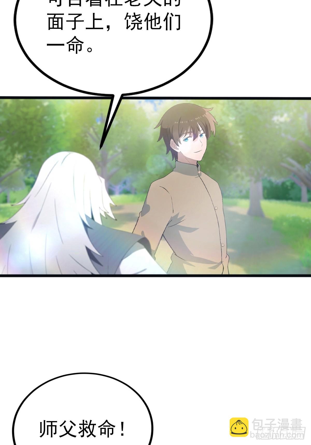 第129话 楚毅再得猛将！(1/2)-第129话