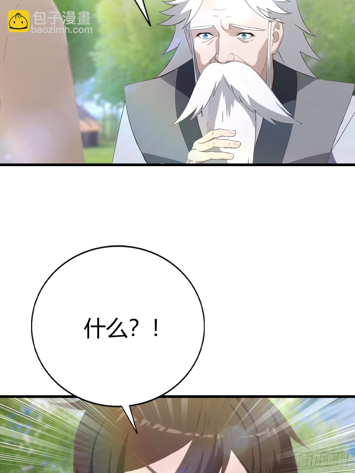 第129话 楚毅再得猛将！(1/2)-第129话