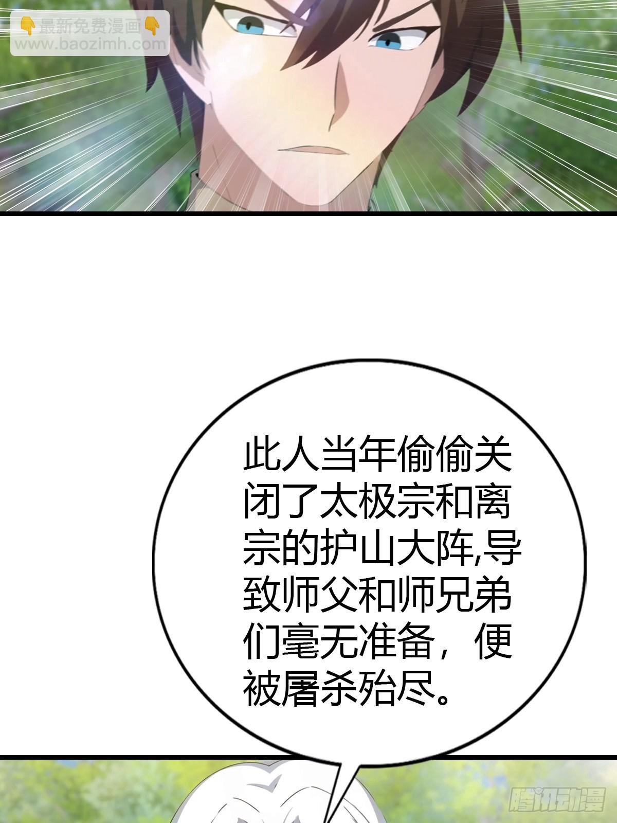 第129话 楚毅再得猛将！(1/2)-第129话