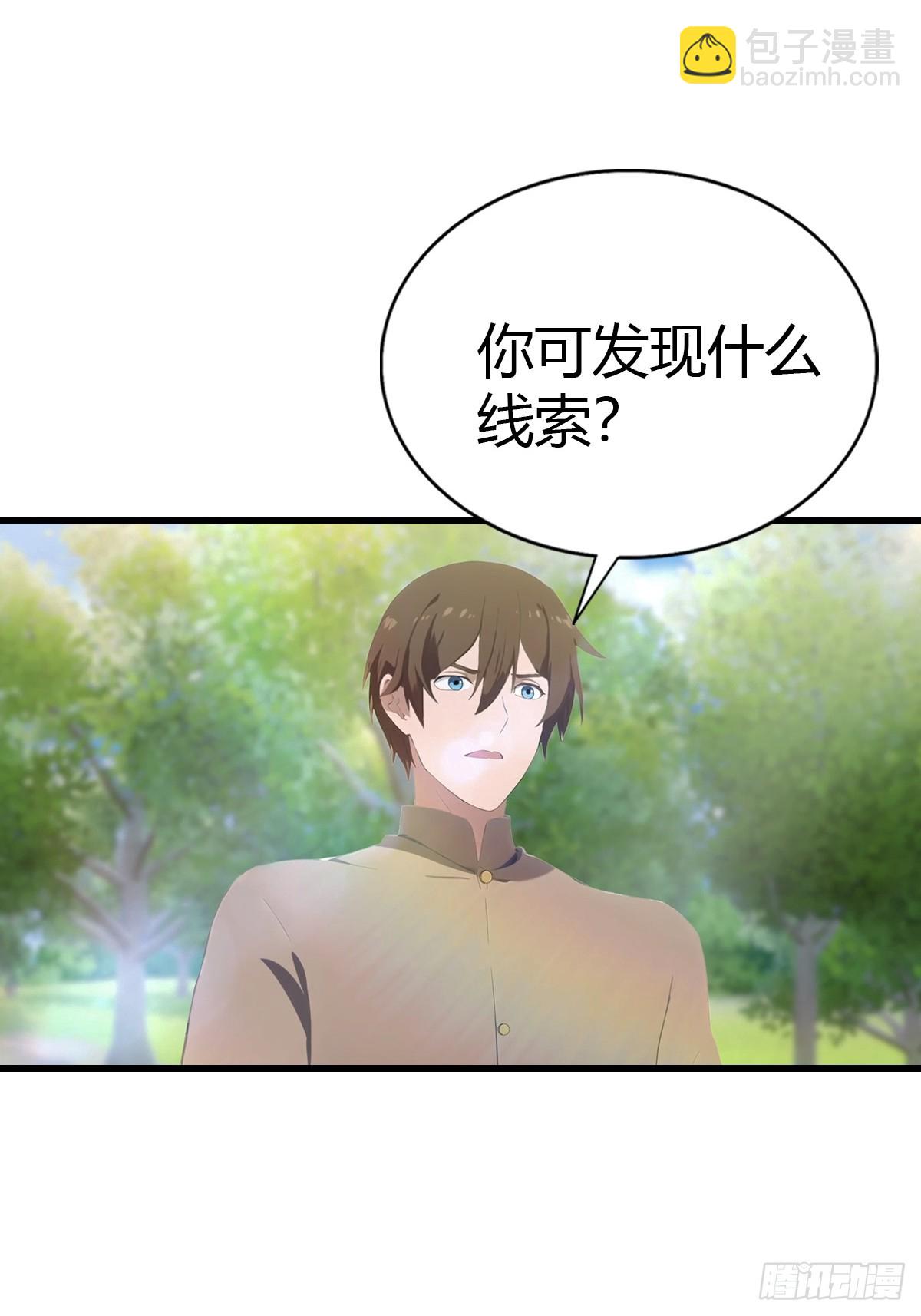 第129话 楚毅再得猛将！(1/2)-第129话