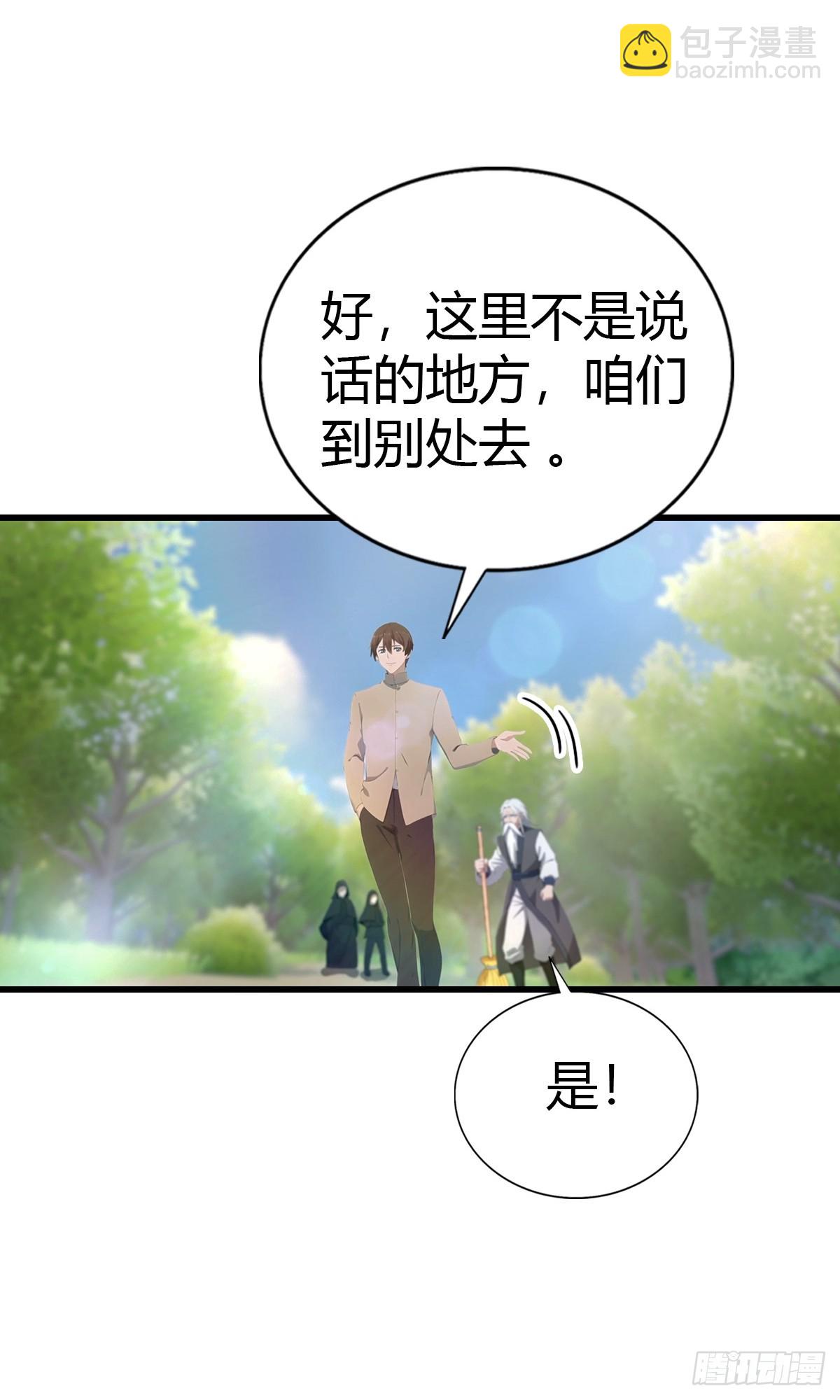 第129话 楚毅再得猛将！(1/2)-第129话