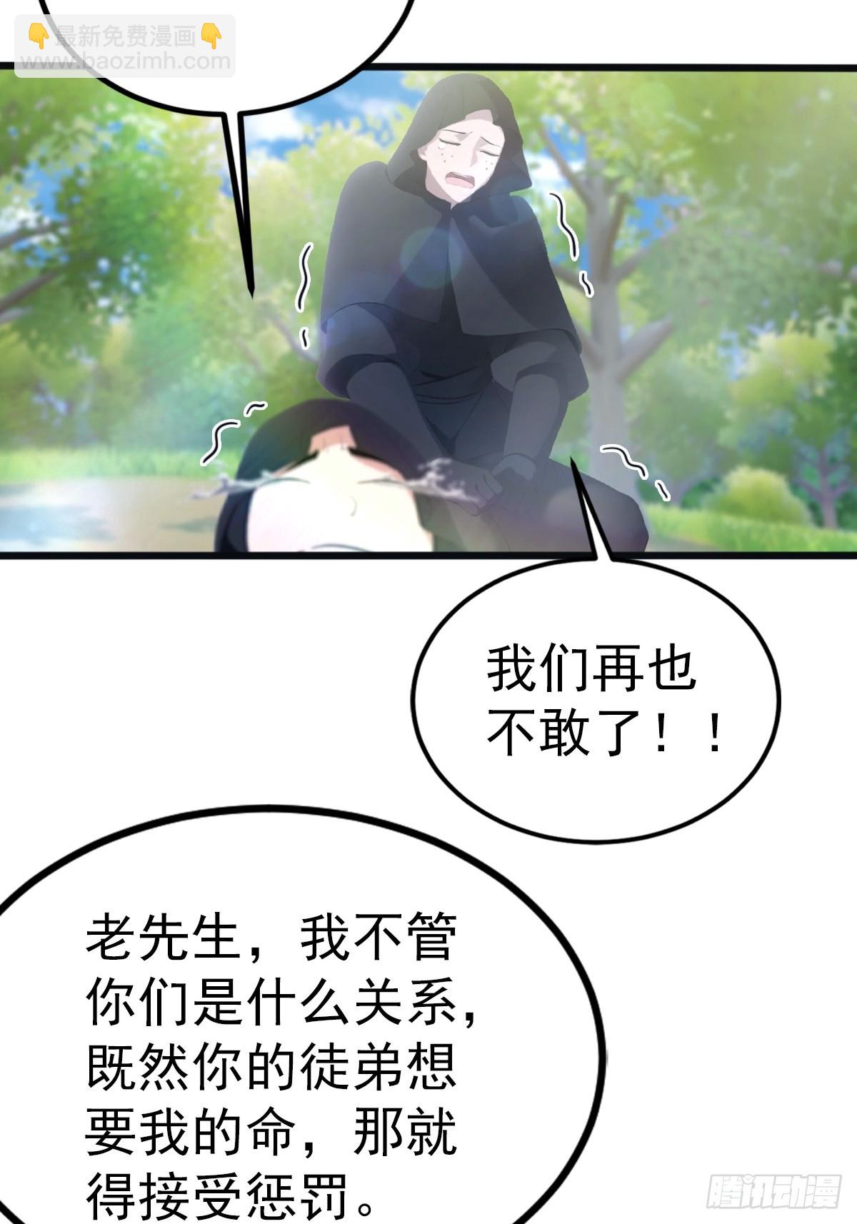 第129话 楚毅再得猛将！(1/2)-第129话