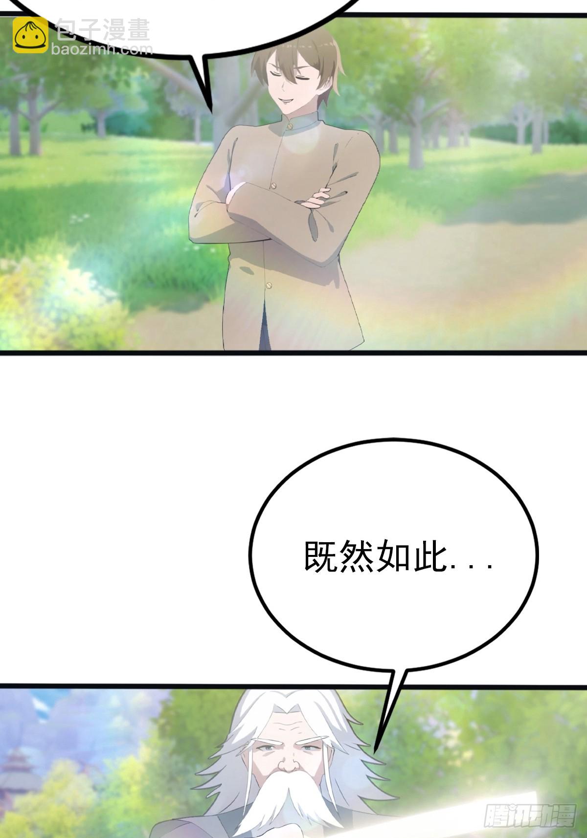 第129话 楚毅再得猛将！(1/2)-第129话