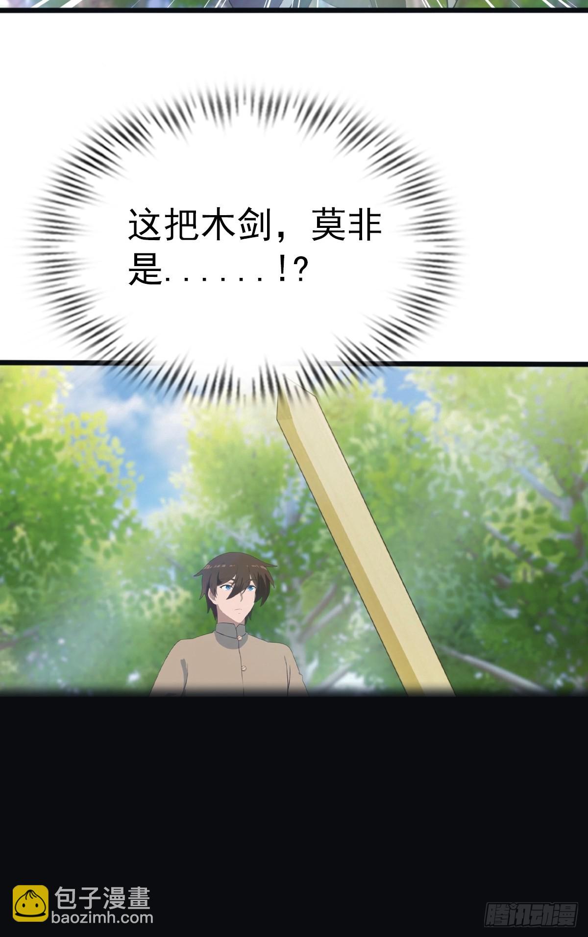 第129话 楚毅再得猛将！(1/2)-第129话