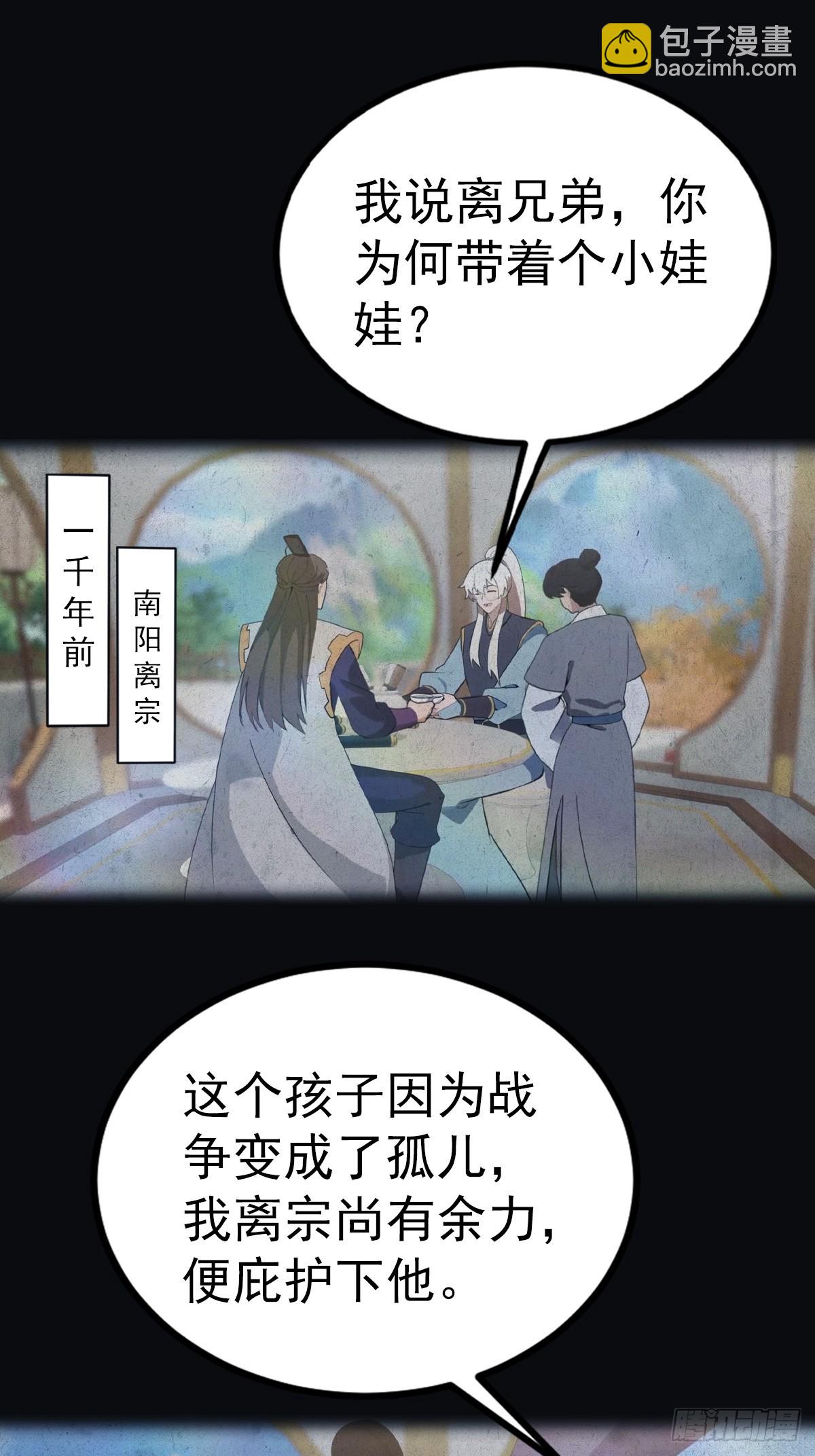 第129话 楚毅再得猛将！(1/2)-第129话