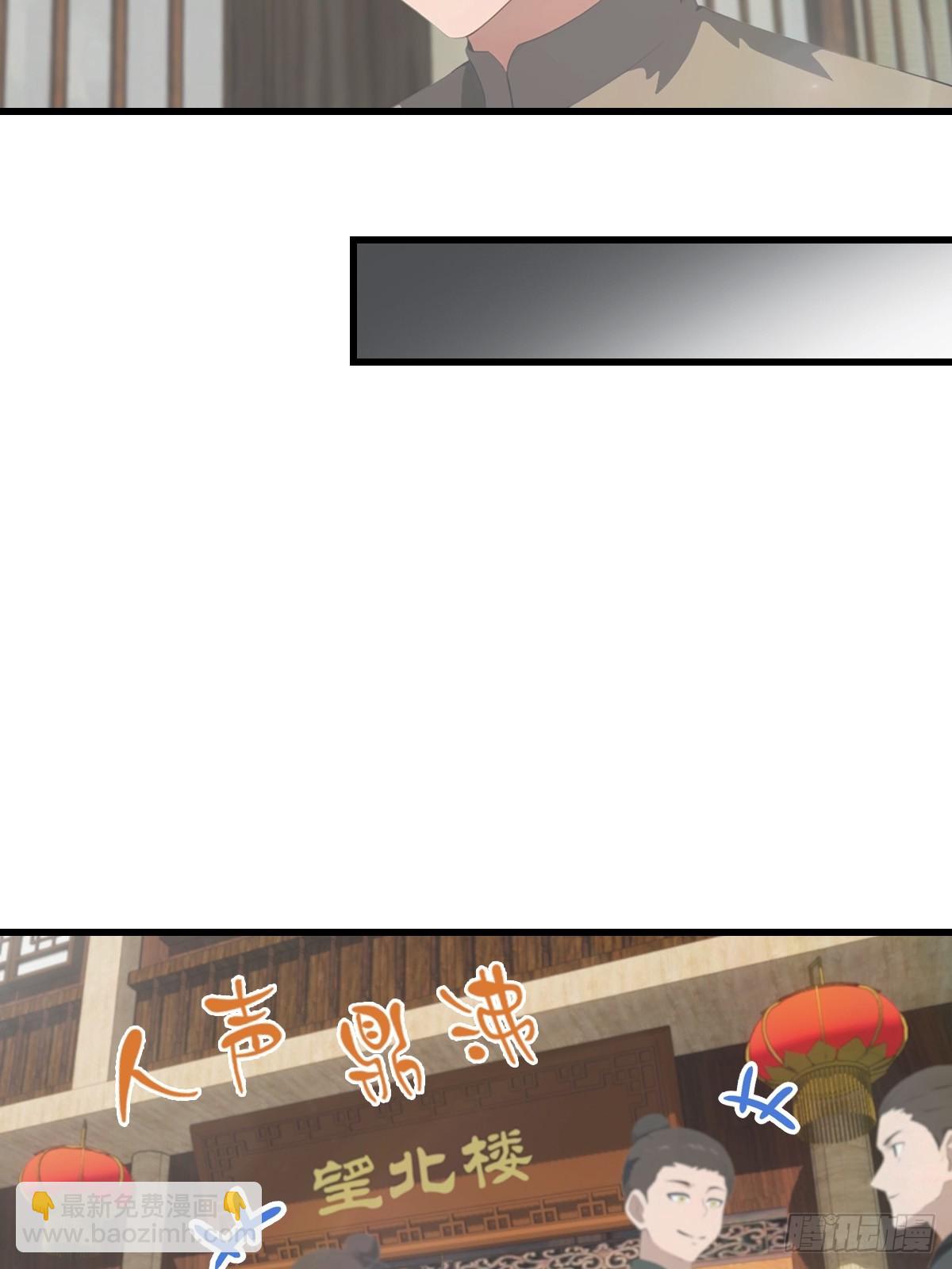 第131话 皇子的未婚妻(1/2)-第131话