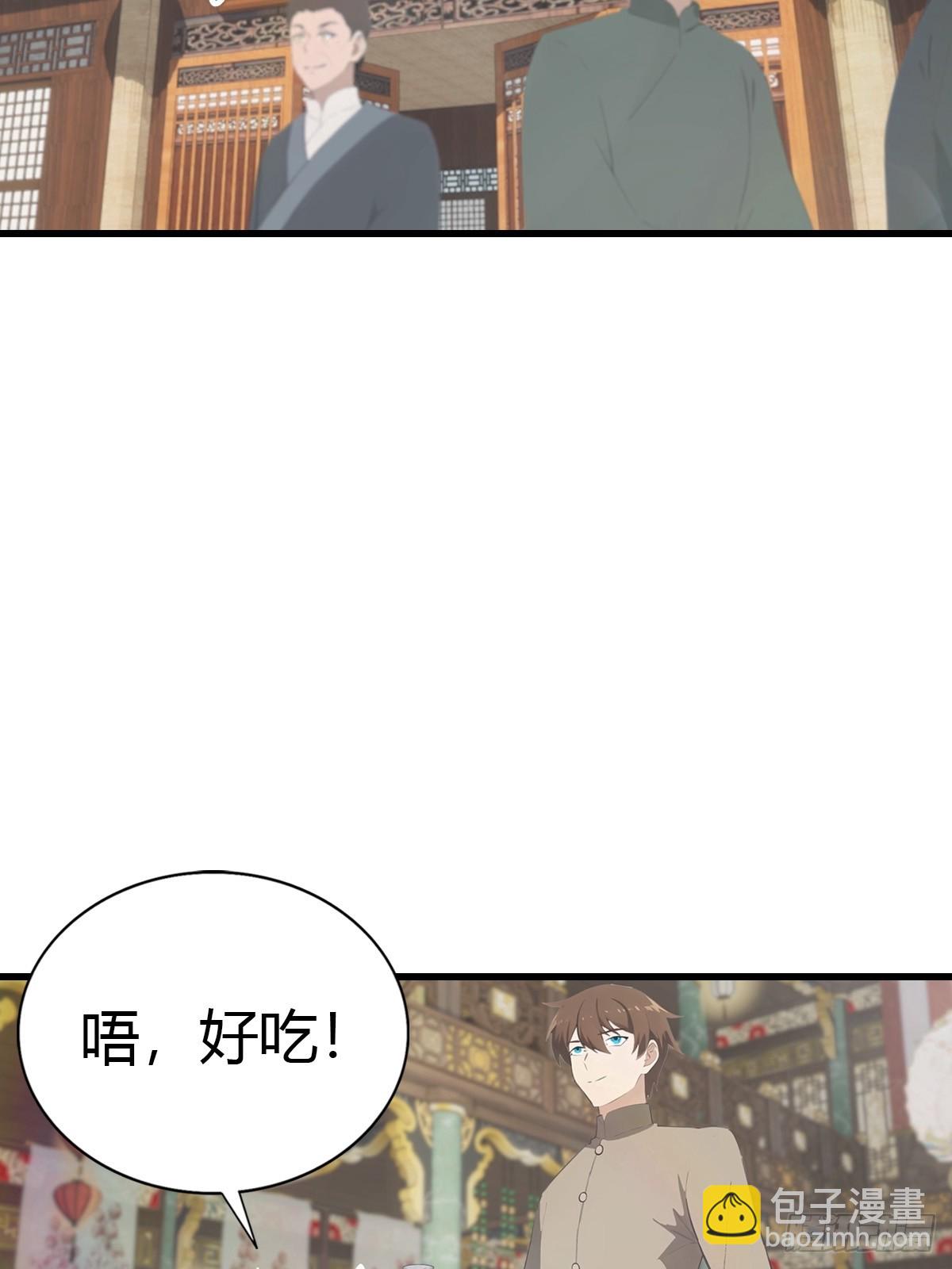 第131话 皇子的未婚妻(1/2)-第131话