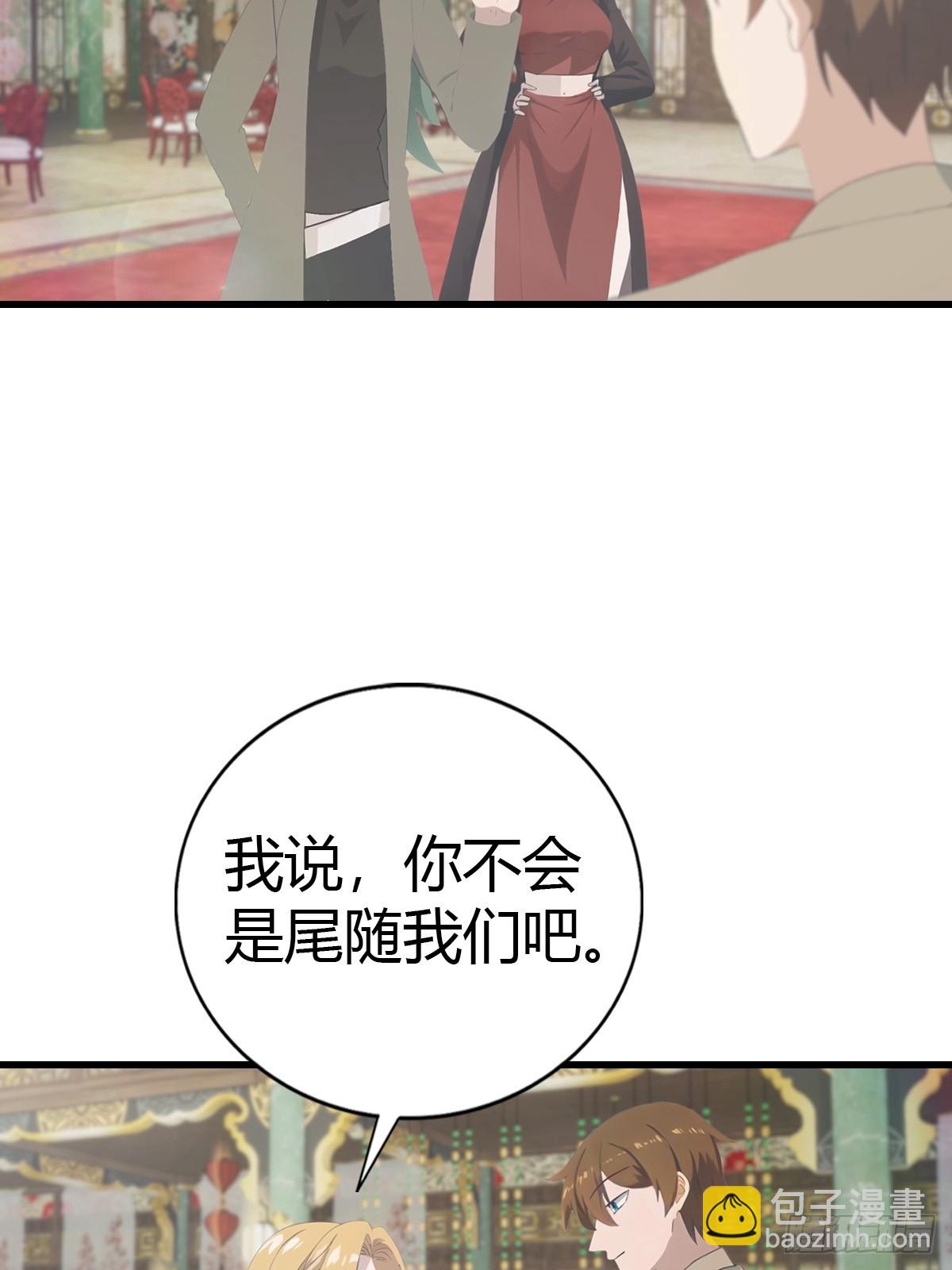 第131话 皇子的未婚妻(1/2)-第131话