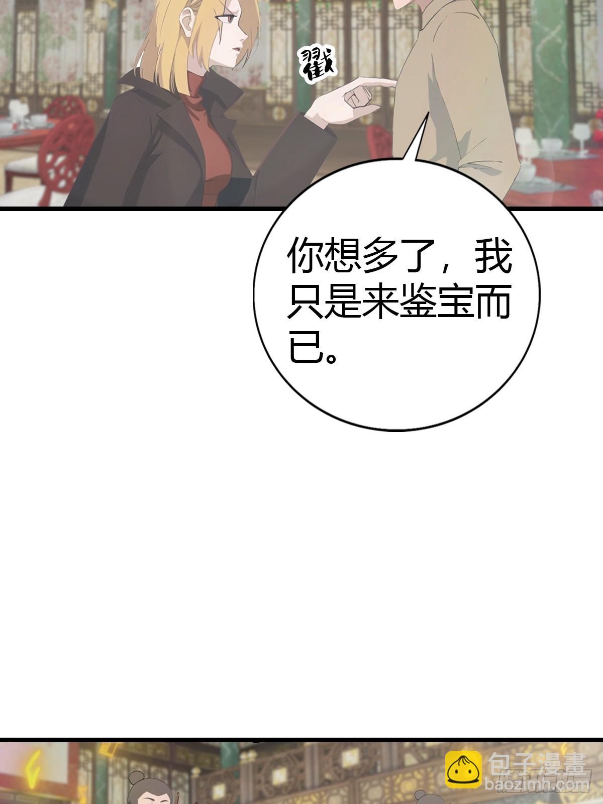 第131话 皇子的未婚妻(1/2)-第131话