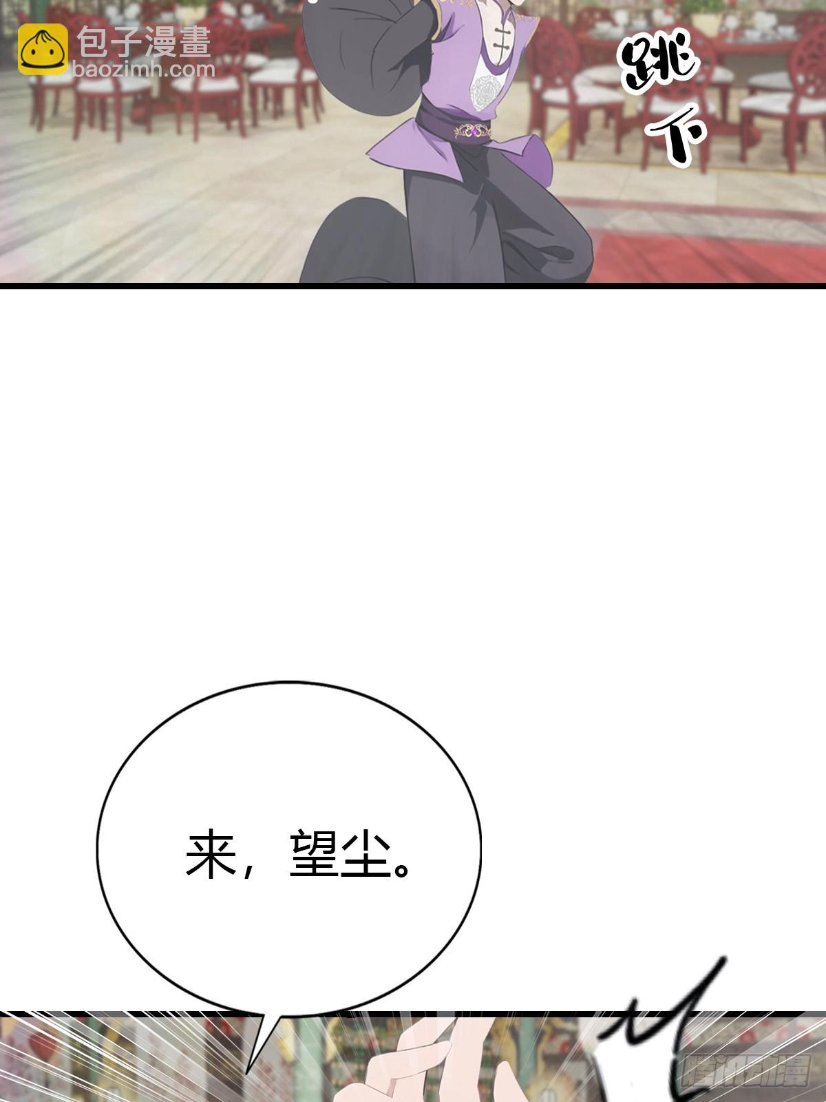 第131话 皇子的未婚妻(1/2)-第131话