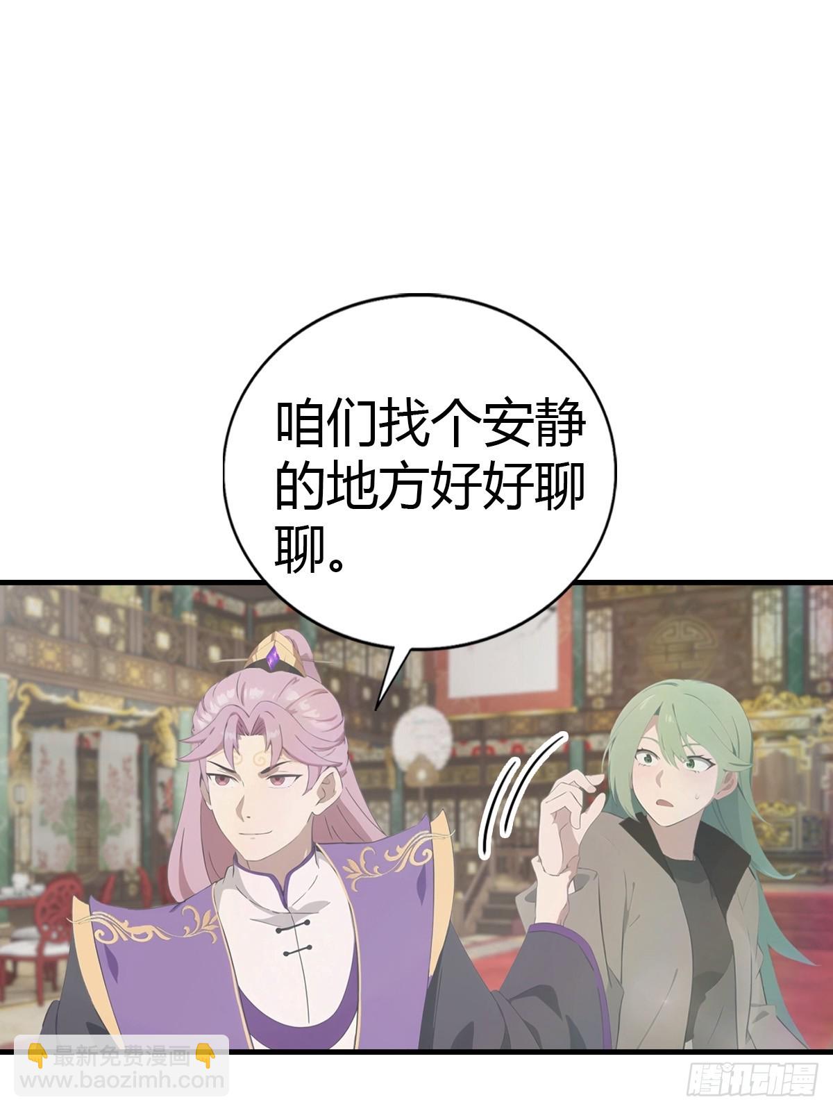 第131话 皇子的未婚妻(1/2)-第131话