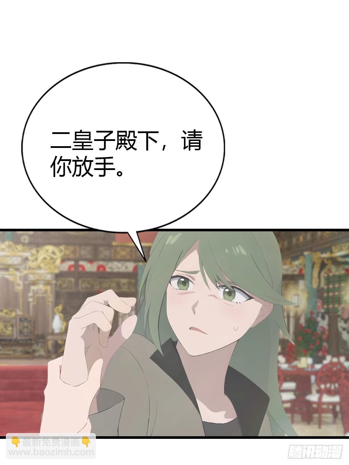 第131话 皇子的未婚妻(1/2)-第131话