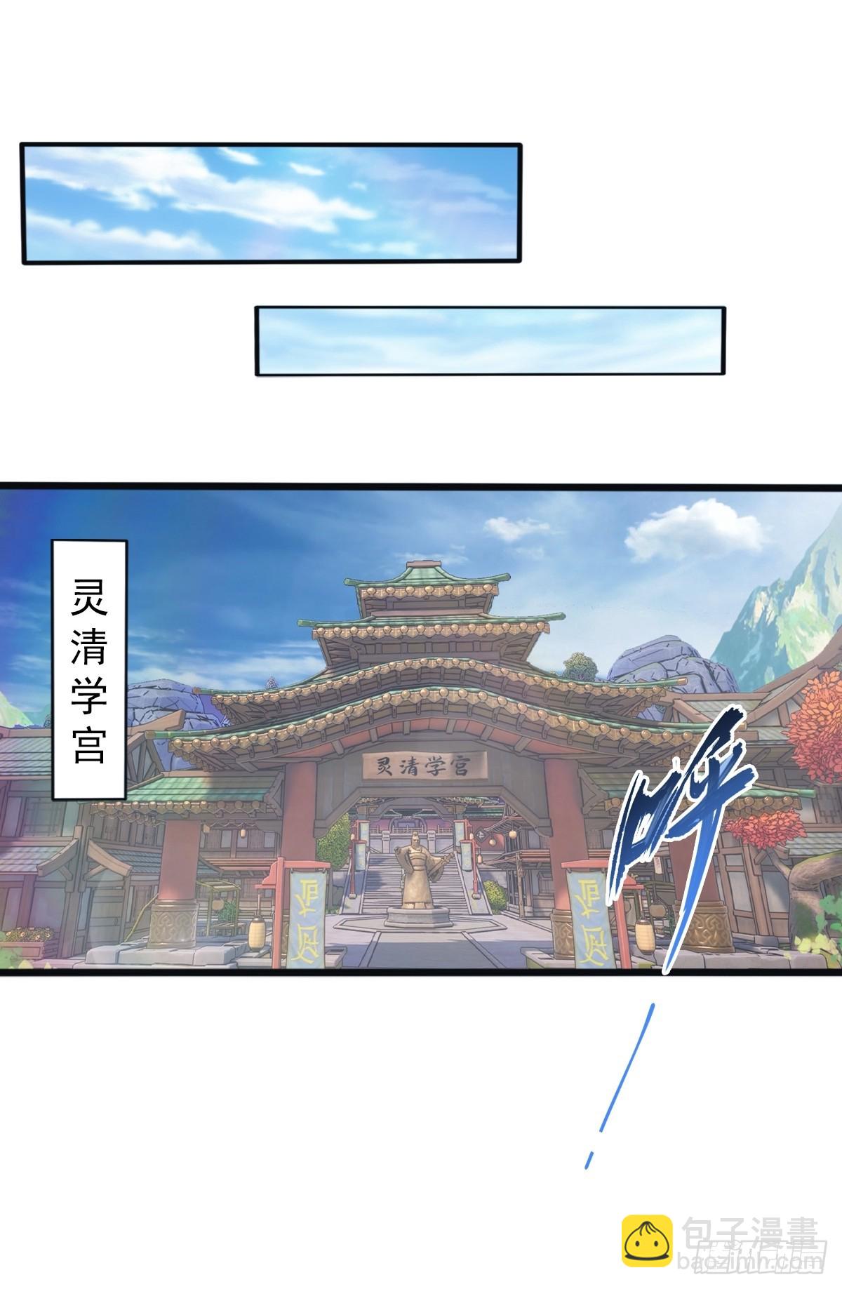 第131话 皇子的未婚妻(1/2)-第131话