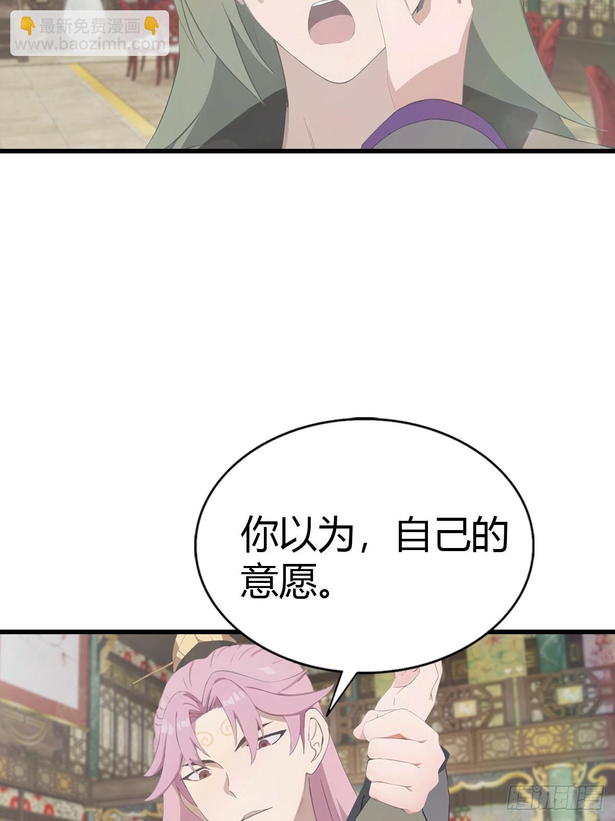 第131话 皇子的未婚妻(1/2)-第131话