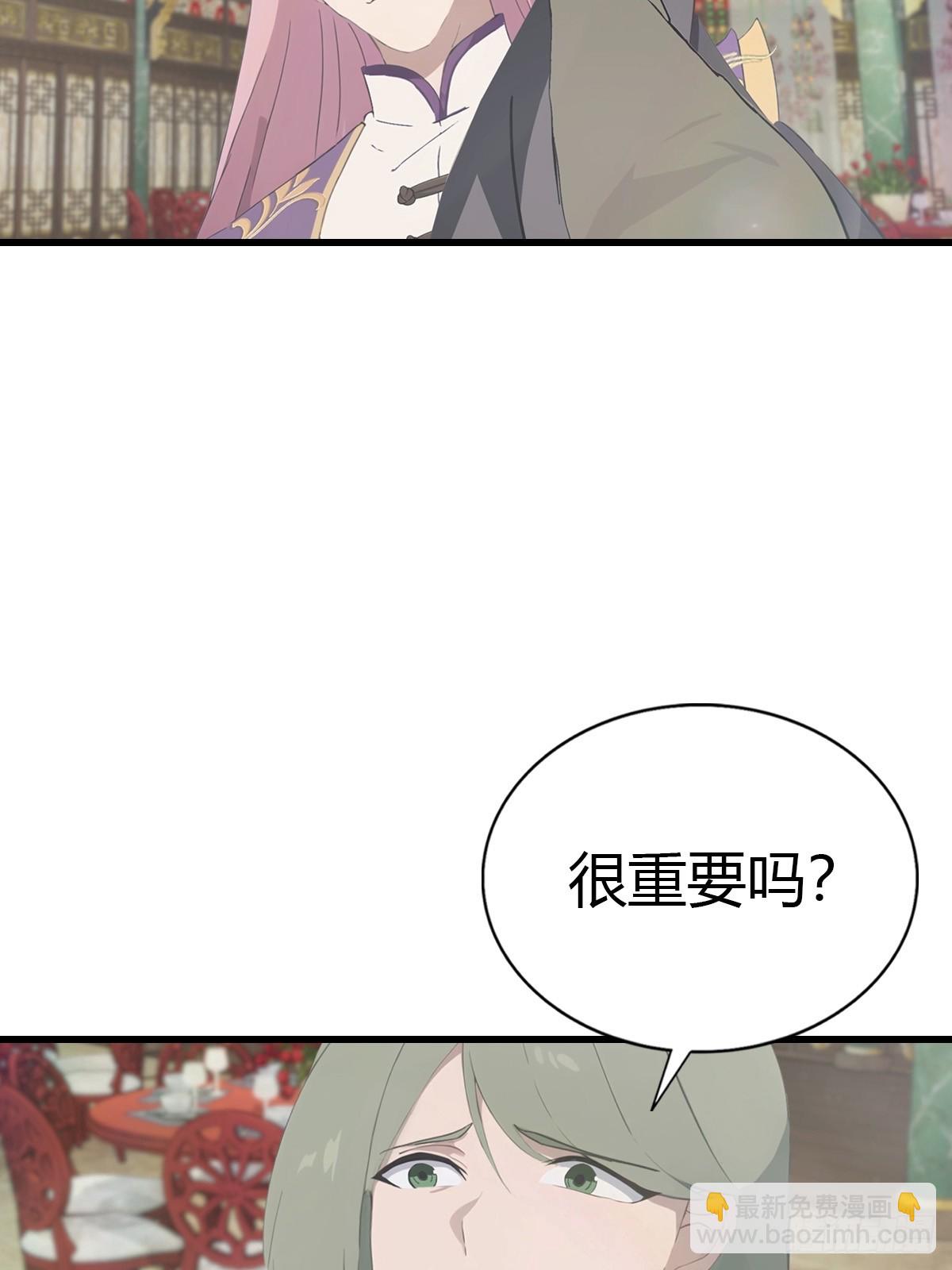 第131话 皇子的未婚妻(1/2)-第131话