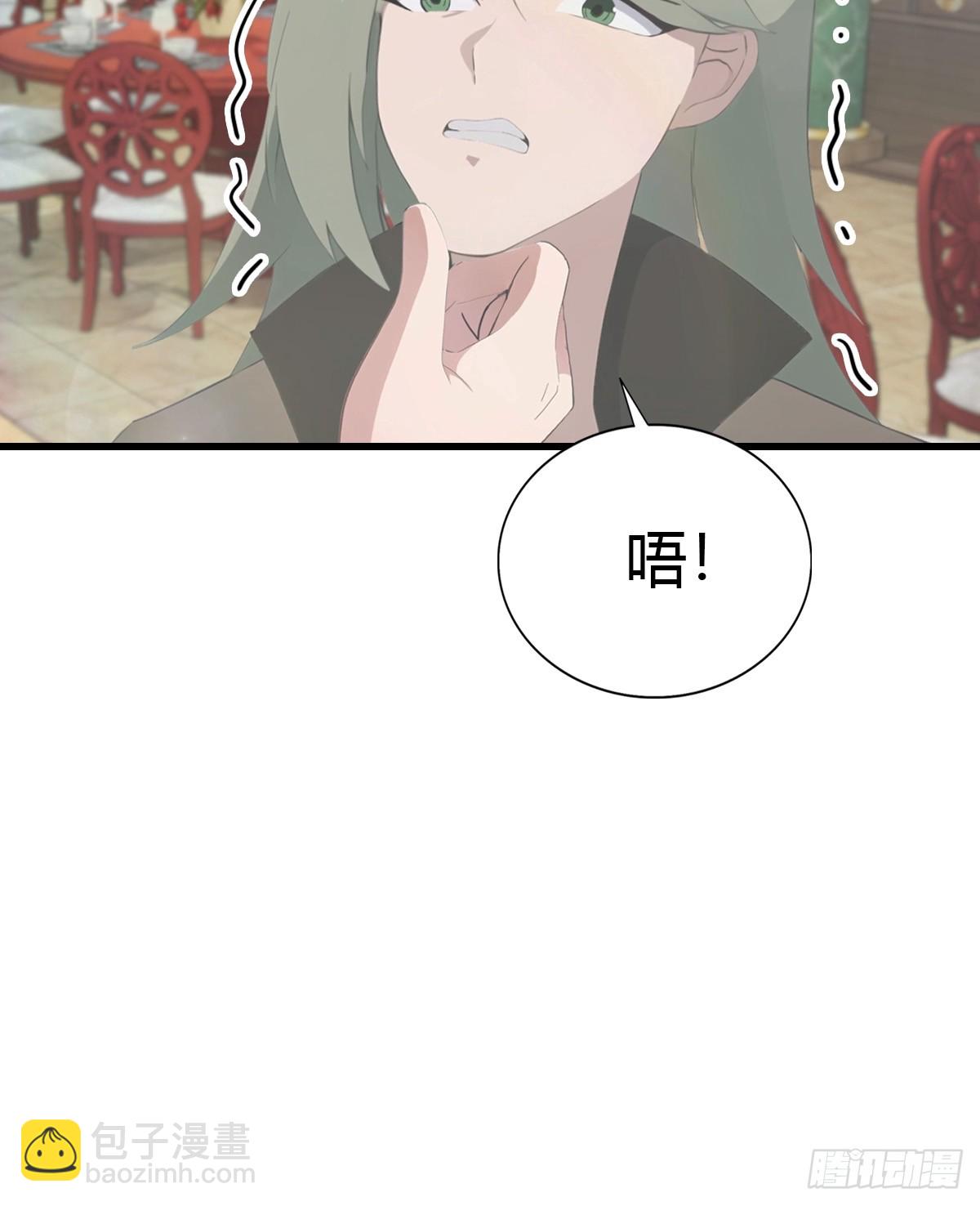 第131话 皇子的未婚妻(1/2)-第131话