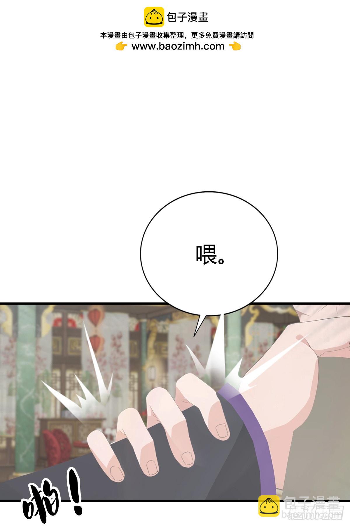 第131话 皇子的未婚妻(1/2)-第131话