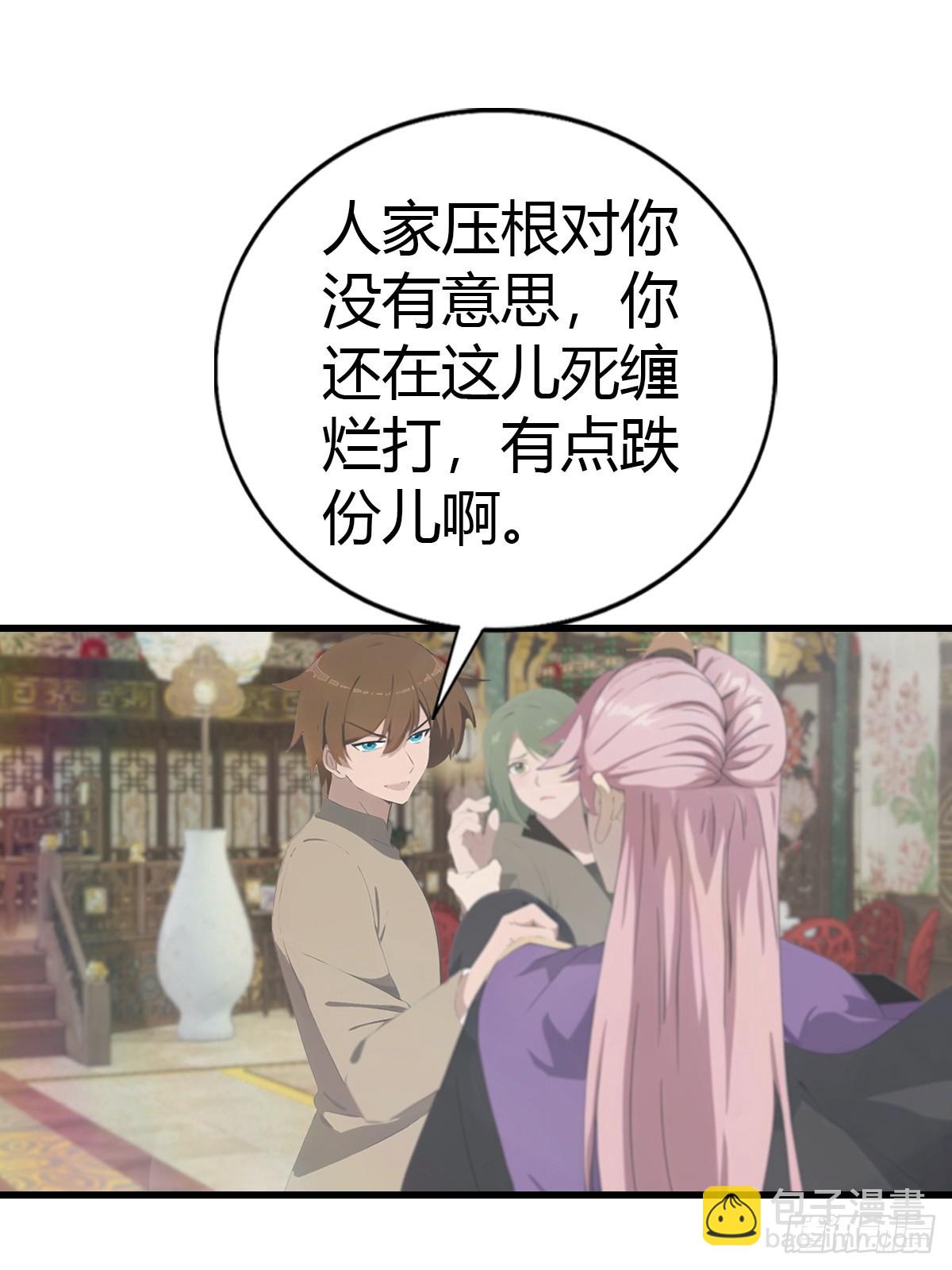 第131话 皇子的未婚妻(1/2)-第131话