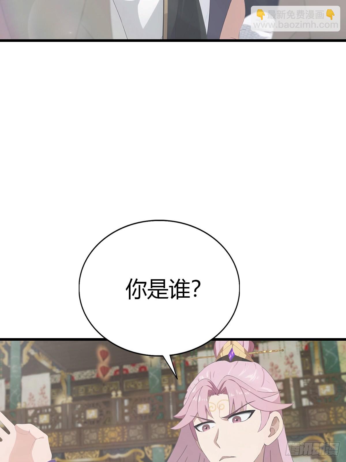 第131话 皇子的未婚妻(1/2)-第131话