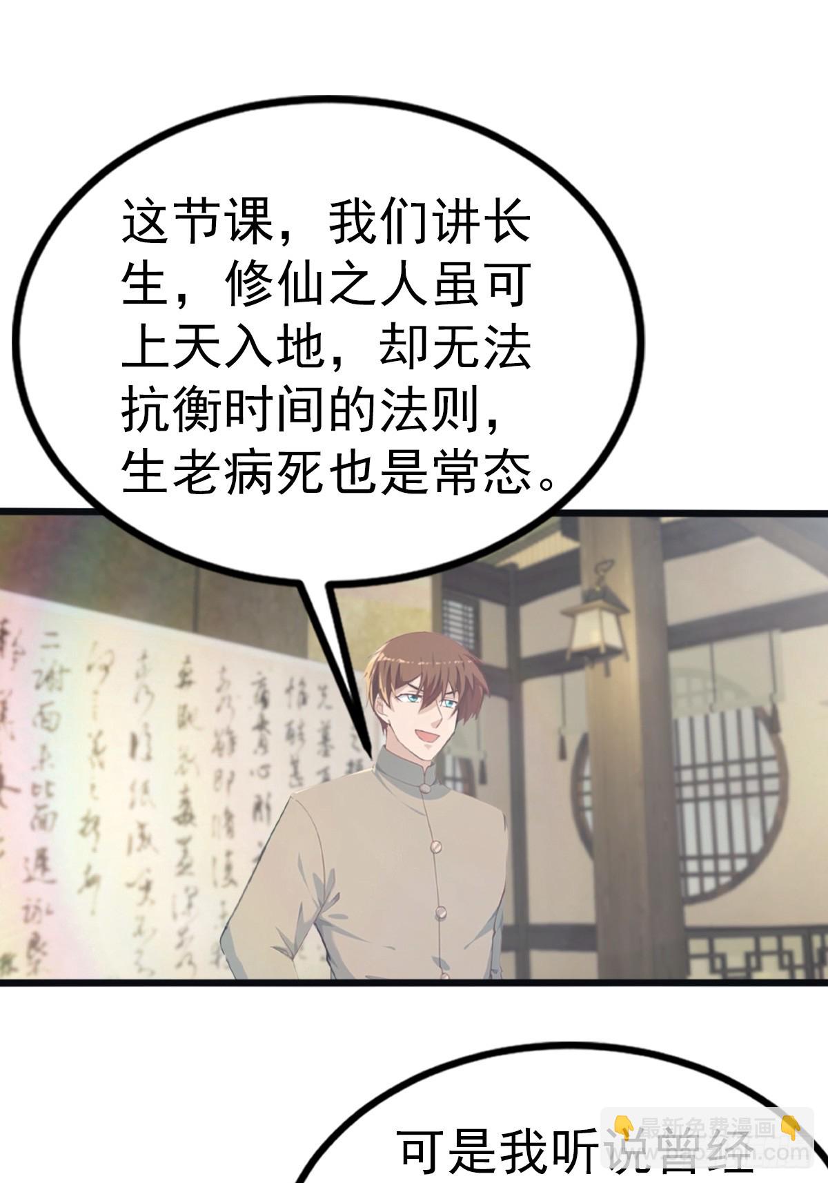 第131话 皇子的未婚妻(1/2)-第131话