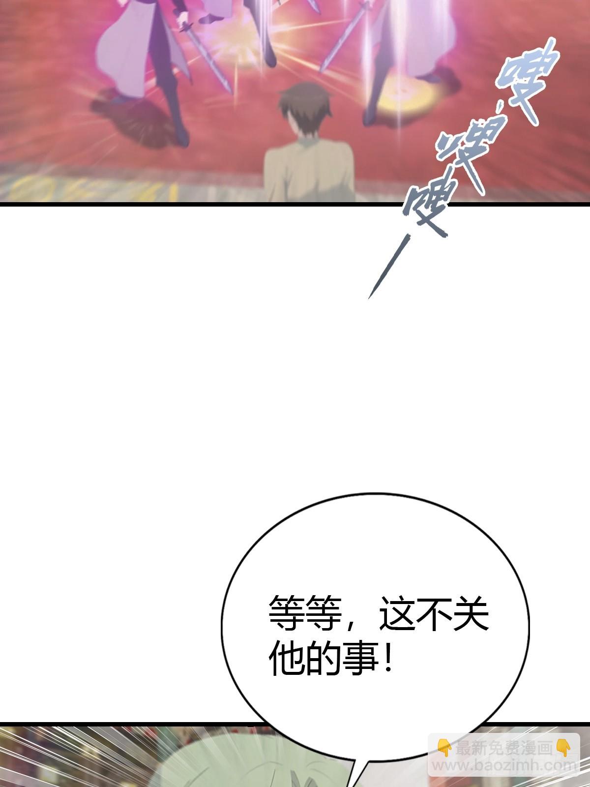 第131话 皇子的未婚妻(1/2)-第131话