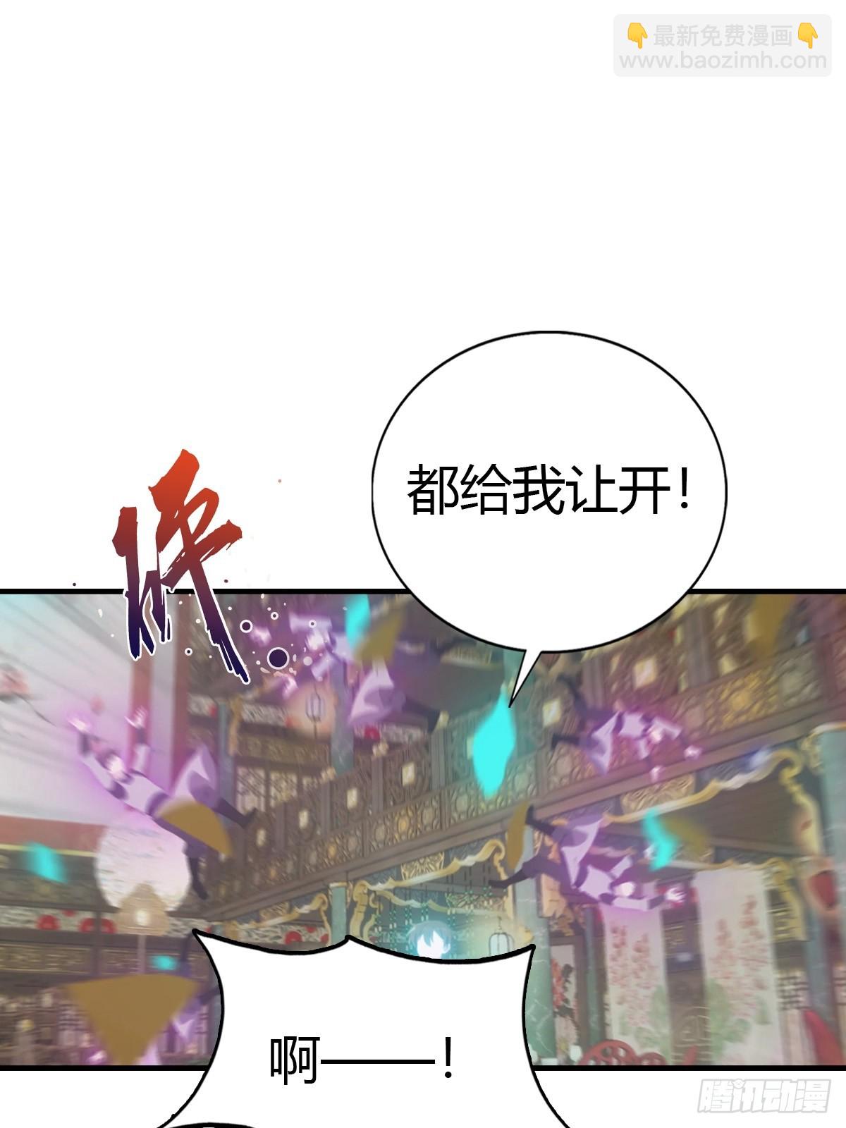 第131话 皇子的未婚妻(1/2)-第131话