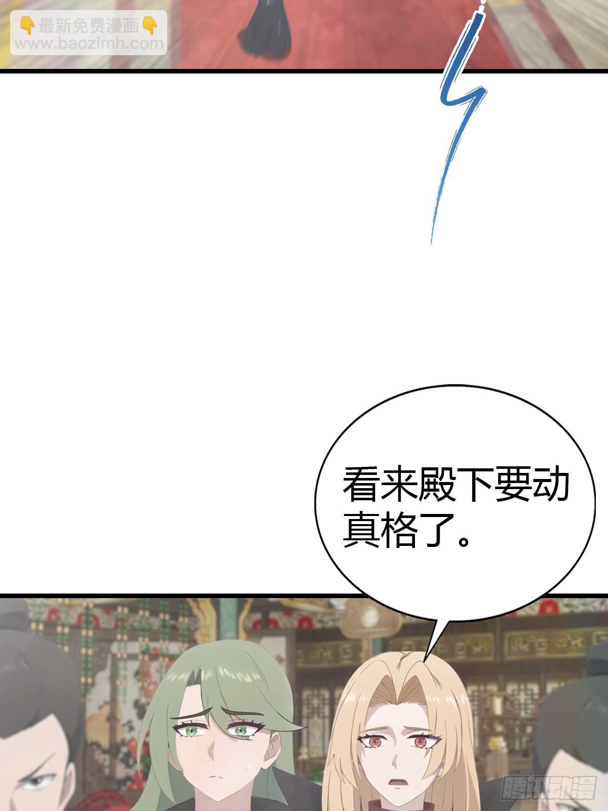 第131话 皇子的未婚妻(1/2)-第131话