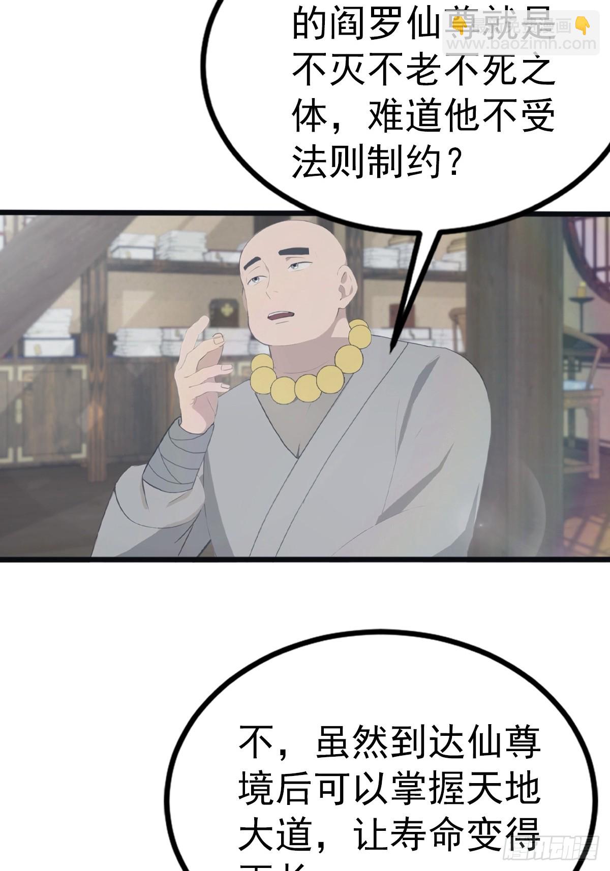 第131话 皇子的未婚妻(1/2)-第131话