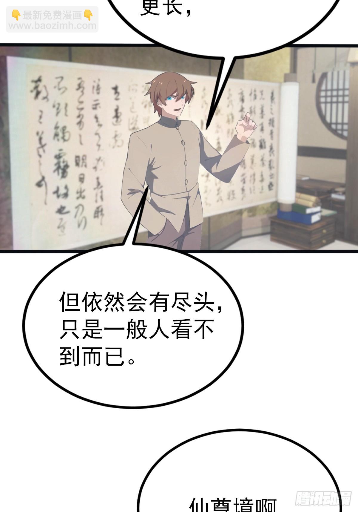 第131话 皇子的未婚妻(1/2)-第131话