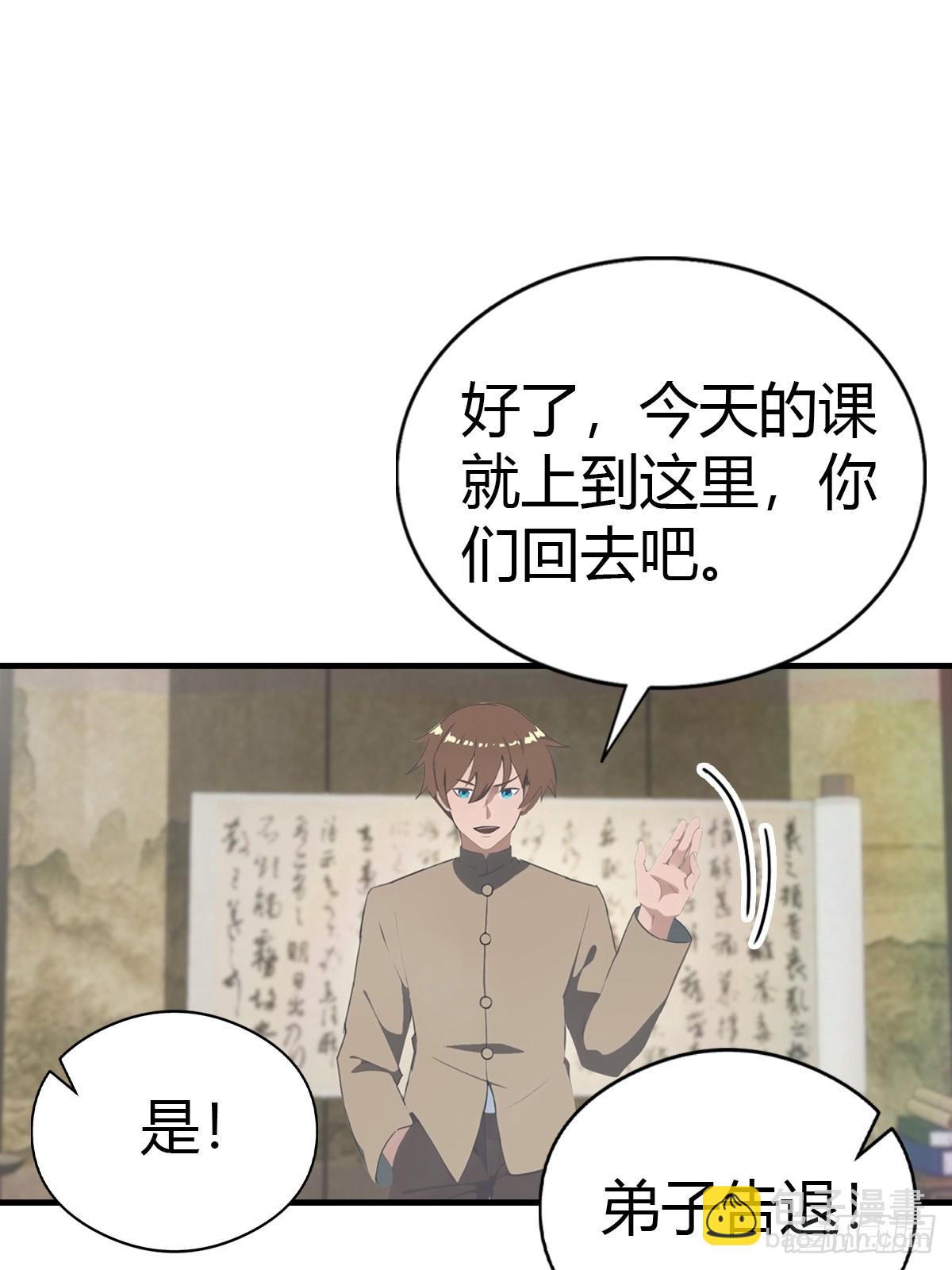 第131话 皇子的未婚妻(1/2)-第131话