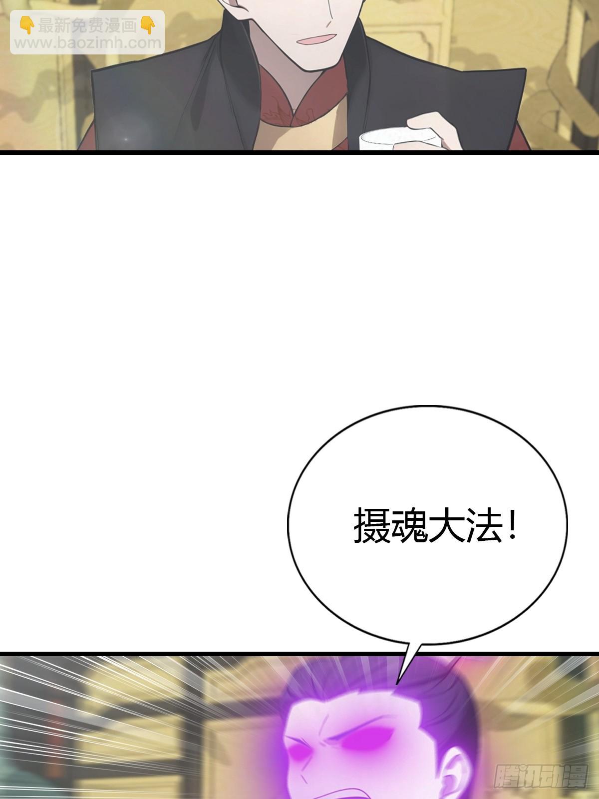 第133话 锻造师考核(1/2)-第133话