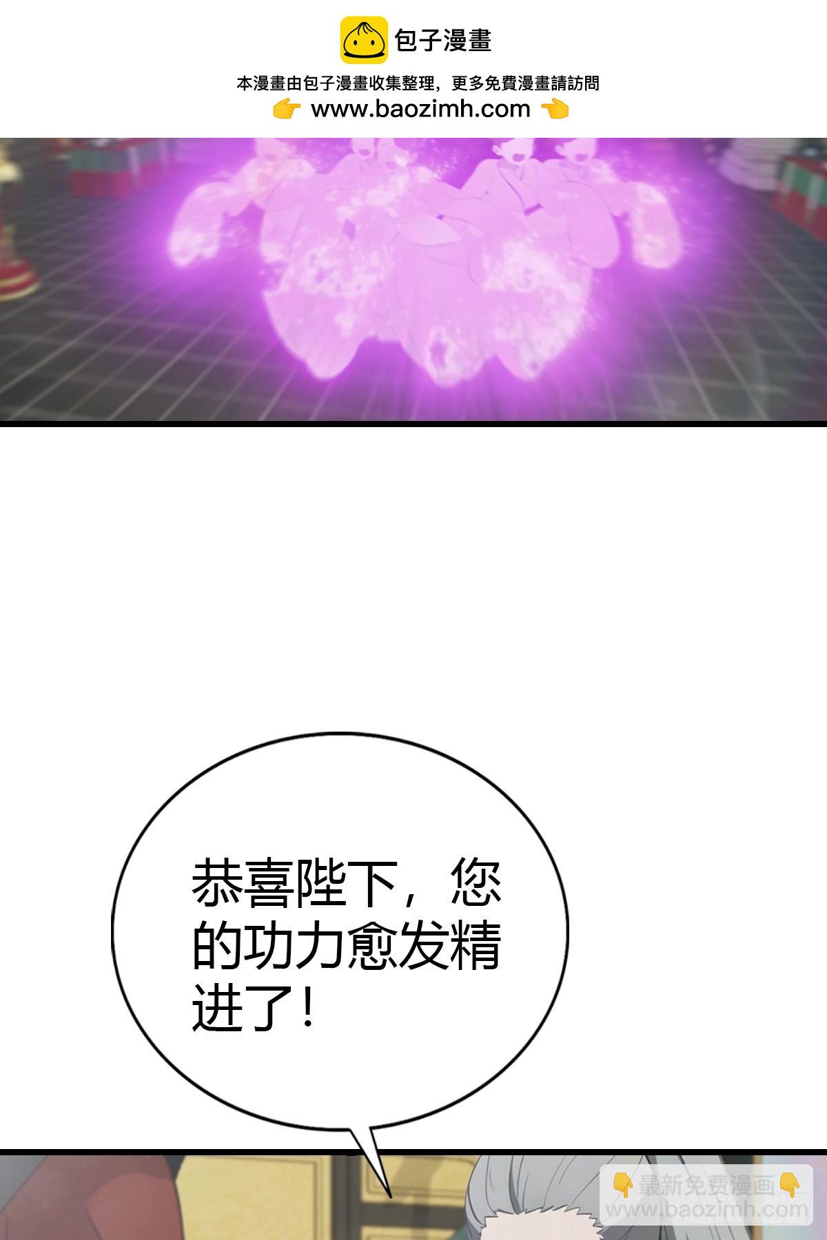 第133话 锻造师考核(1/2)-第133话