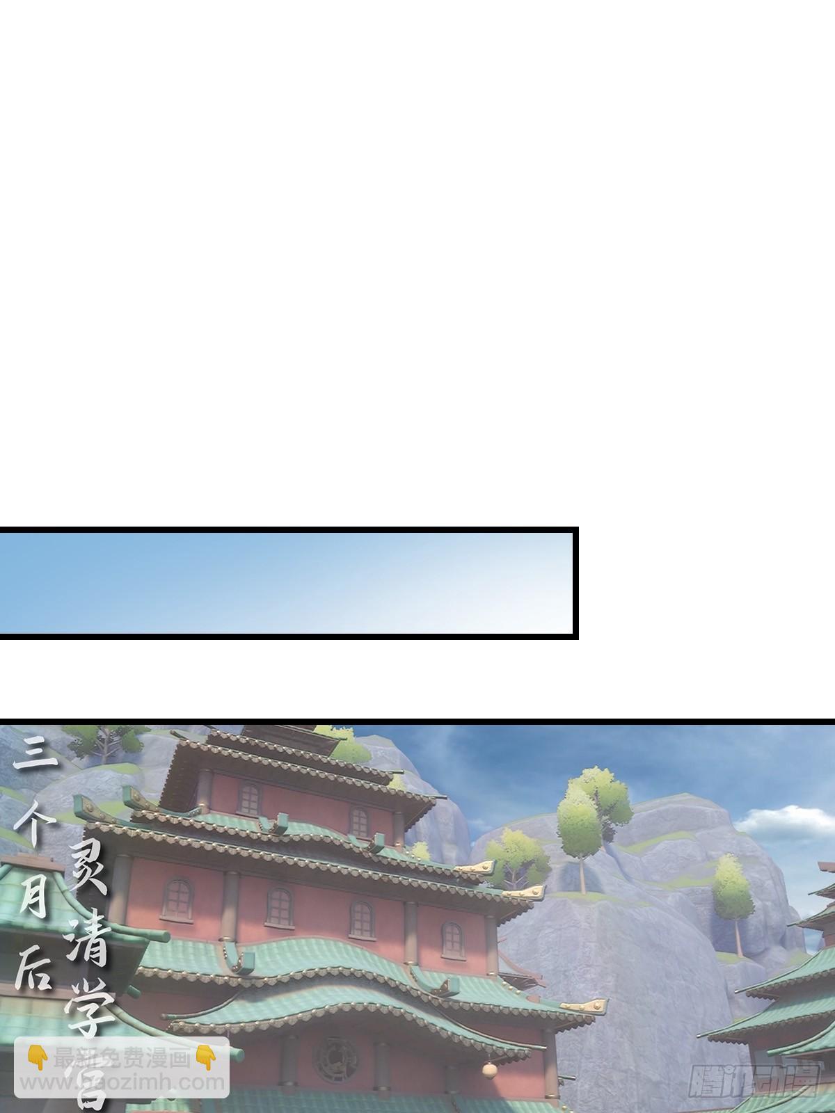 第133话 锻造师考核(1/2)-第133话