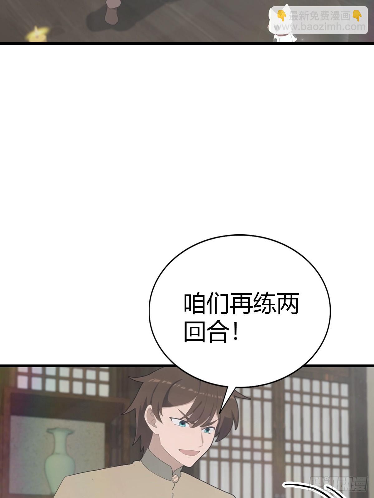 第133话 锻造师考核(1/2)-第133话