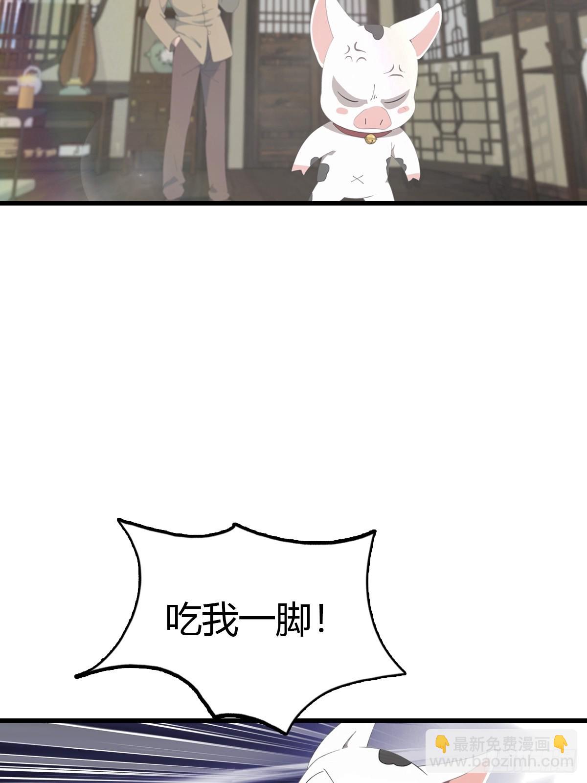 第133话 锻造师考核(1/2)-第133话