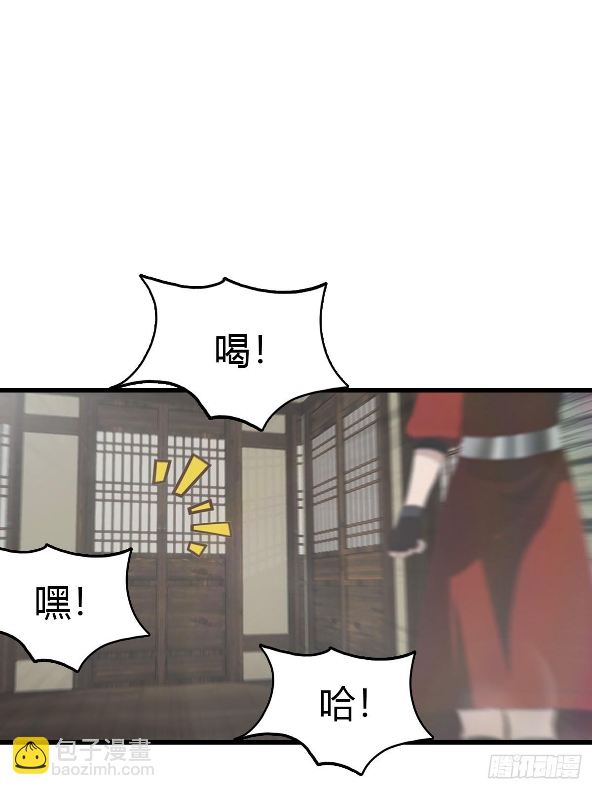 第133话 锻造师考核(1/2)-第133话