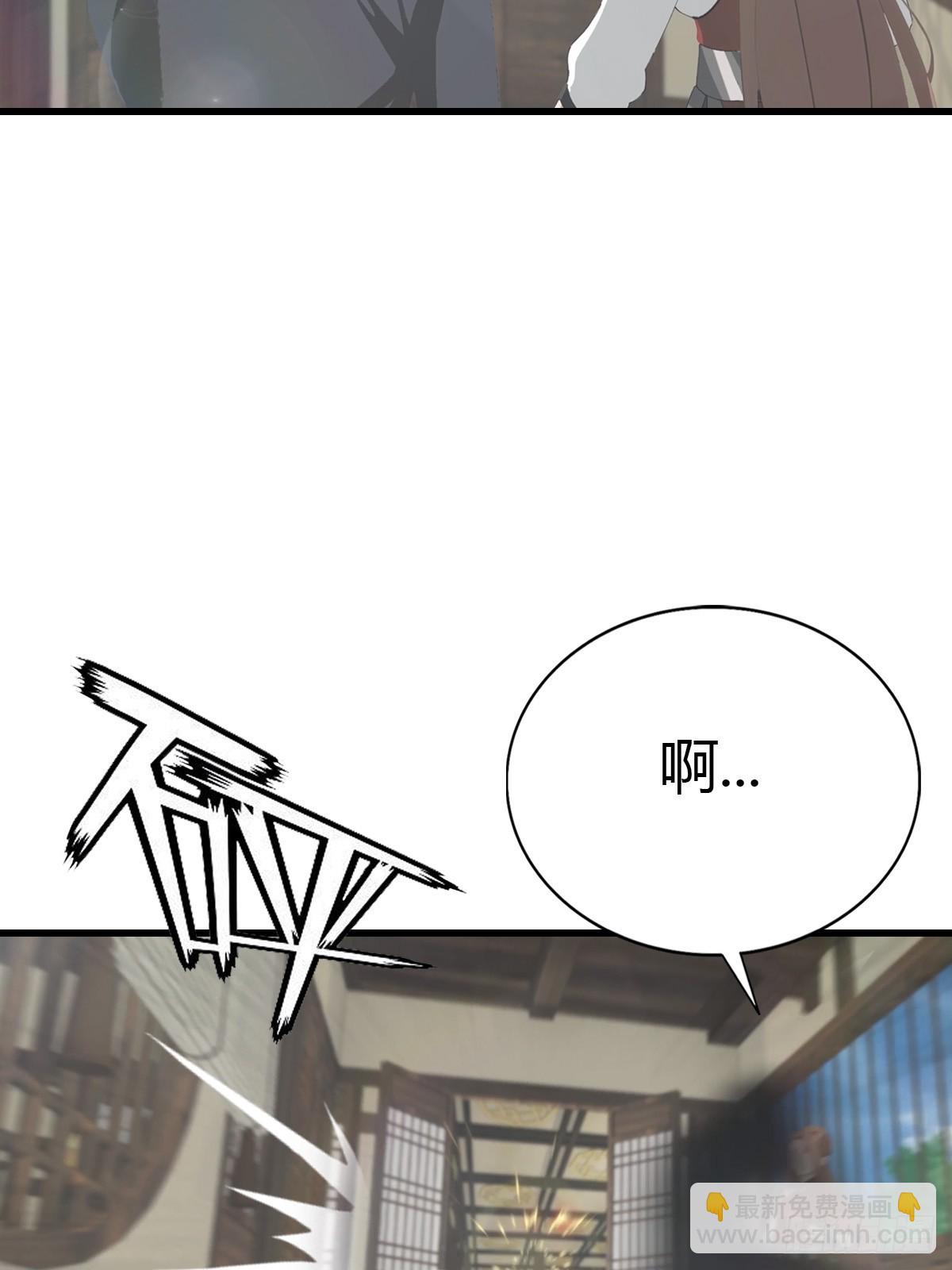 第133话 锻造师考核(1/2)-第133话