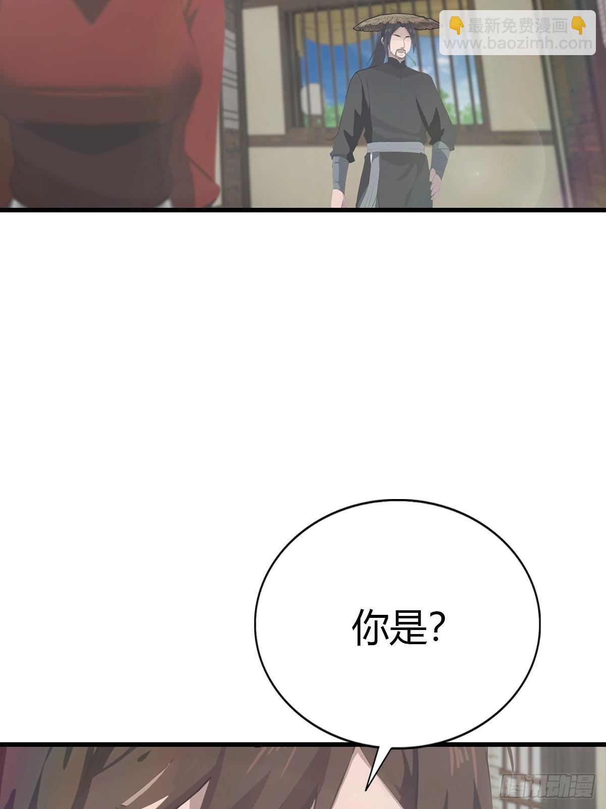 第133话 锻造师考核(1/2)-第133话