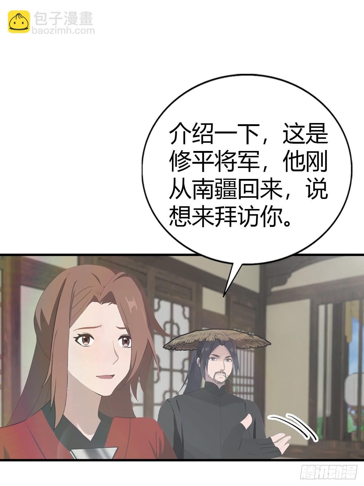 第133话 锻造师考核(1/2)-第133话