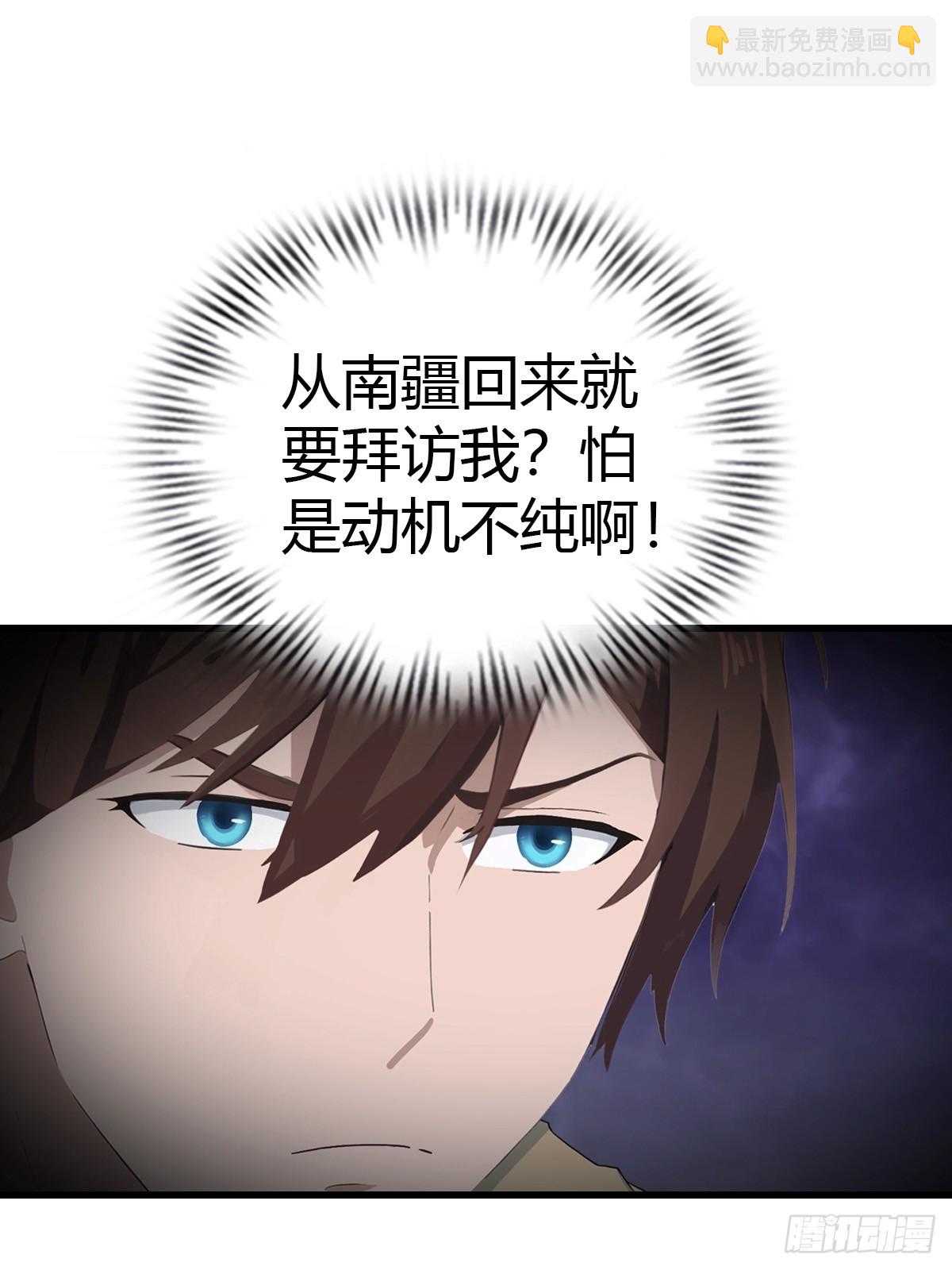 第133话 锻造师考核(1/2)-第133话