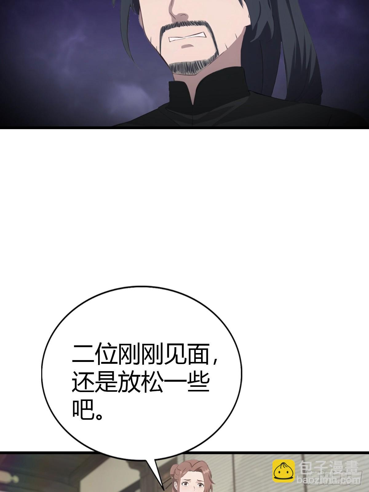 第133话 锻造师考核(1/2)-第133话