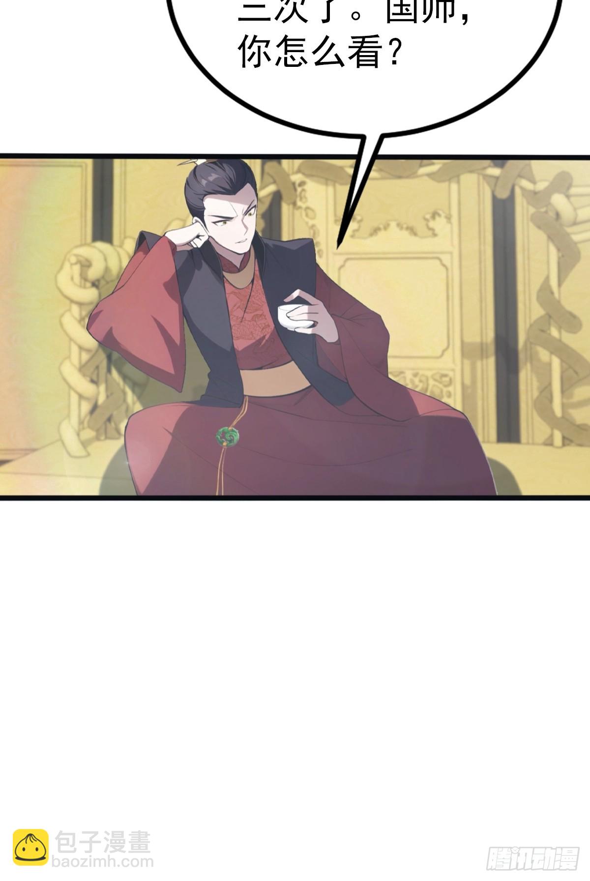 第133话 锻造师考核(1/2)-第133话