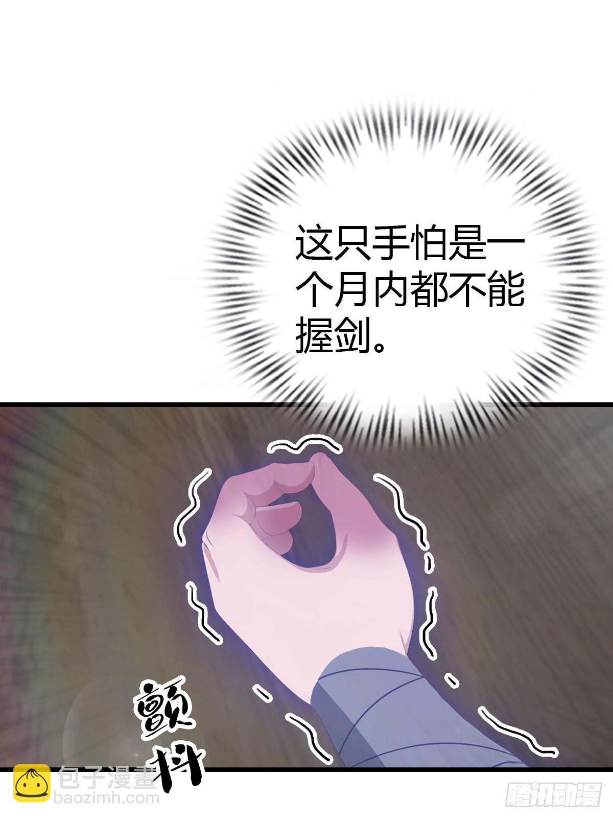 第133话 锻造师考核(1/2)-第133话