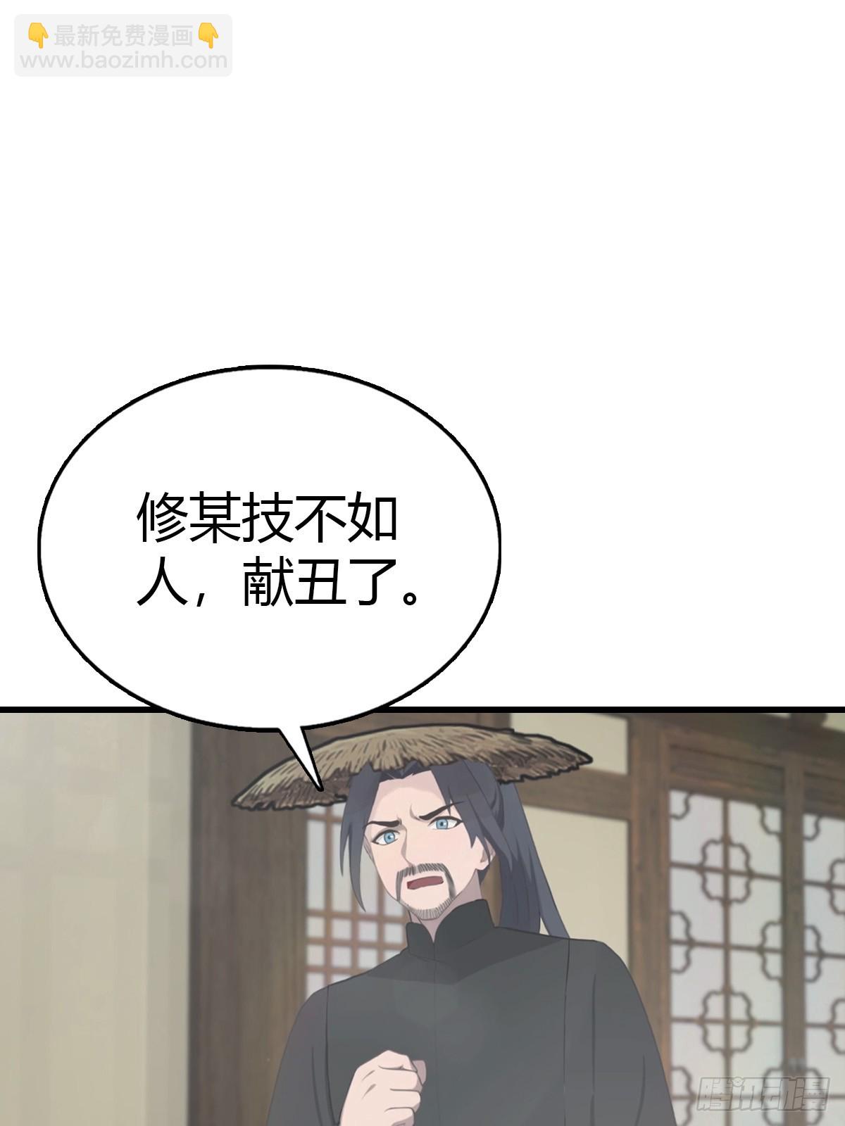 第133话 锻造师考核(1/2)-第133话