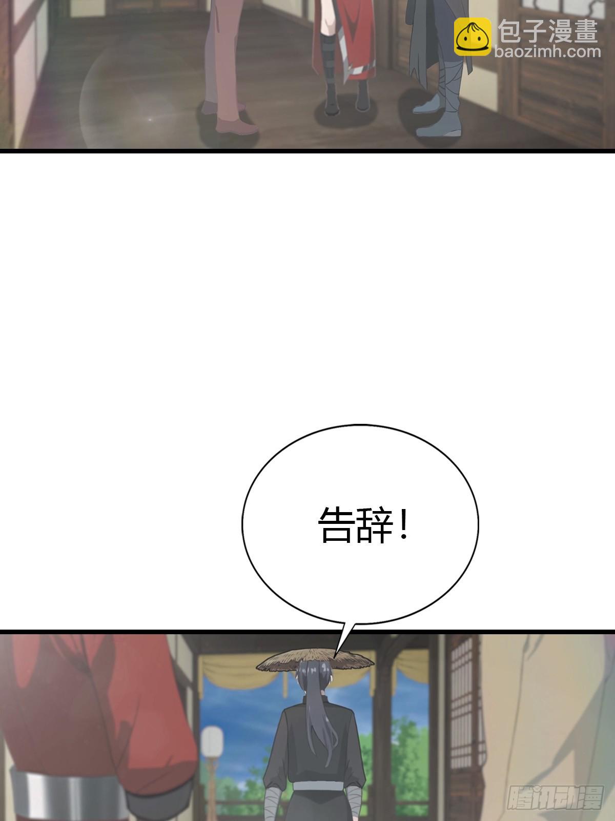 第133话 锻造师考核(1/2)-第133话