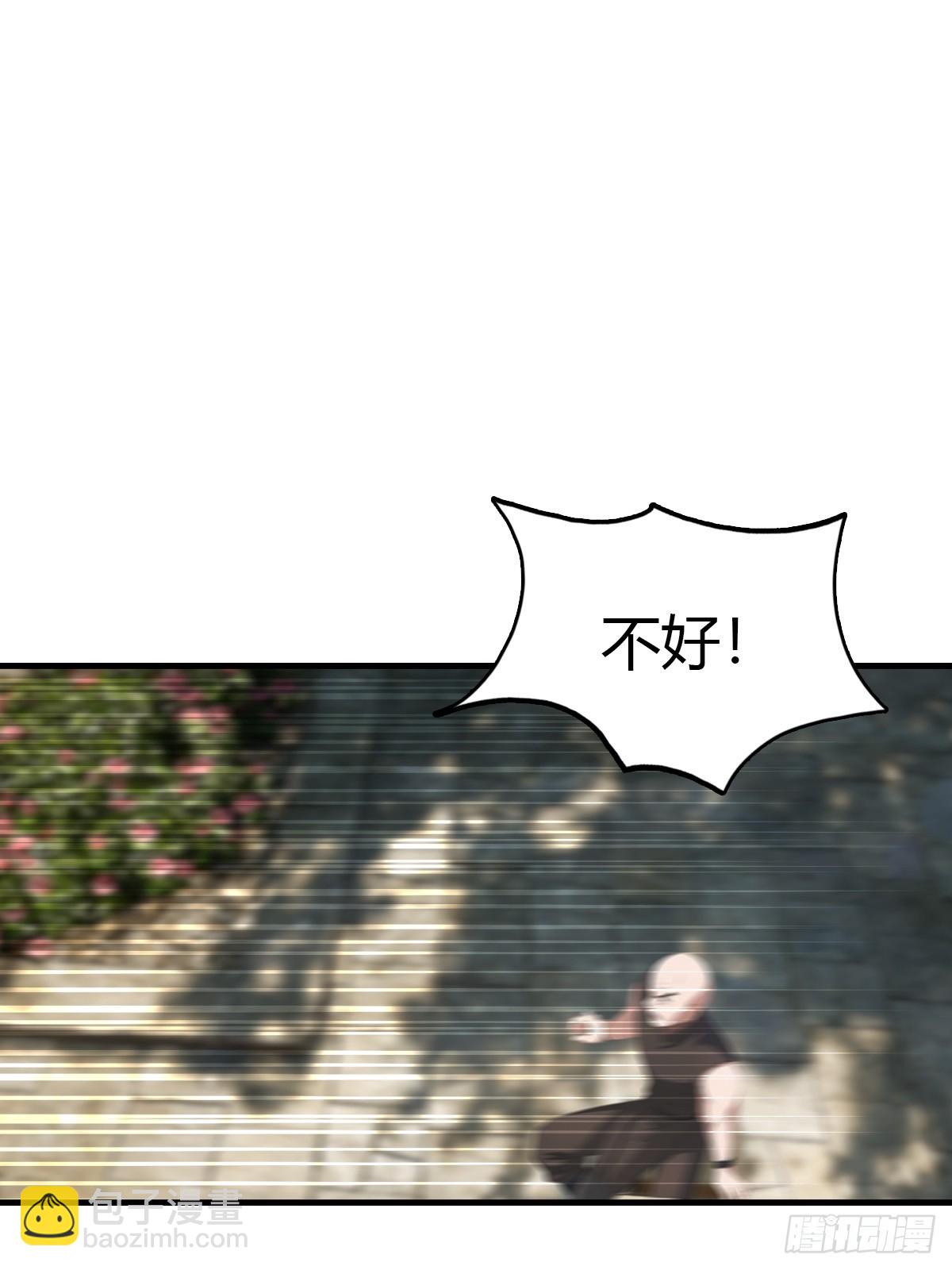 第135话 以彼之道还之彼身(1/2)-第135话