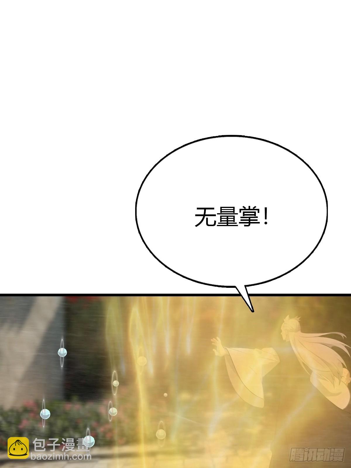 第135话 以彼之道还之彼身(1/2)-第135话