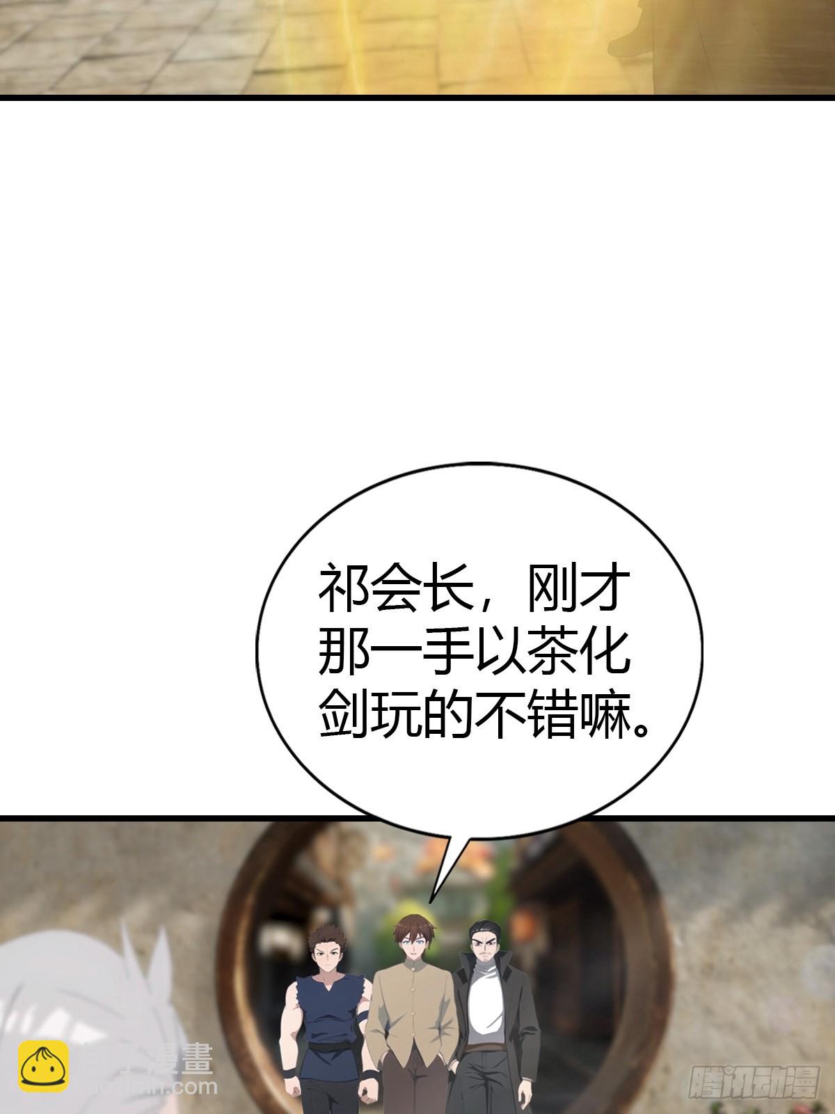 第135话 以彼之道还之彼身(1/2)-第135话