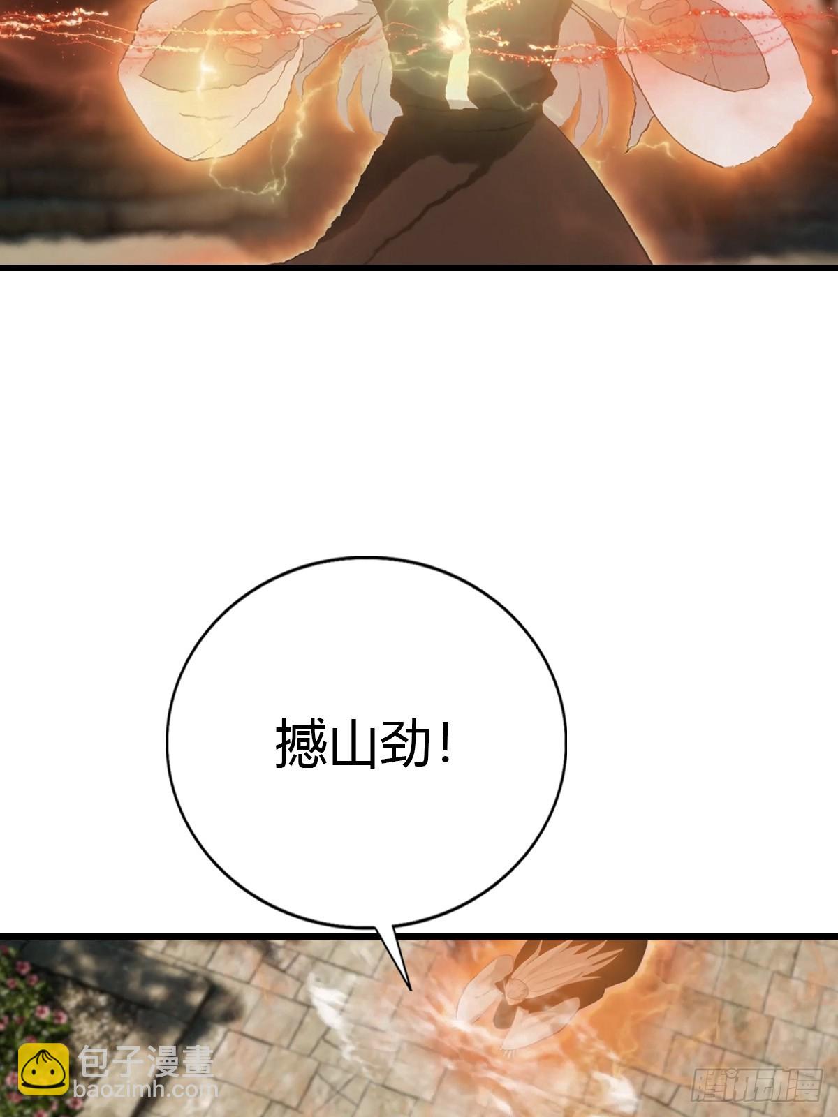 第135话 以彼之道还之彼身(1/2)-第135话