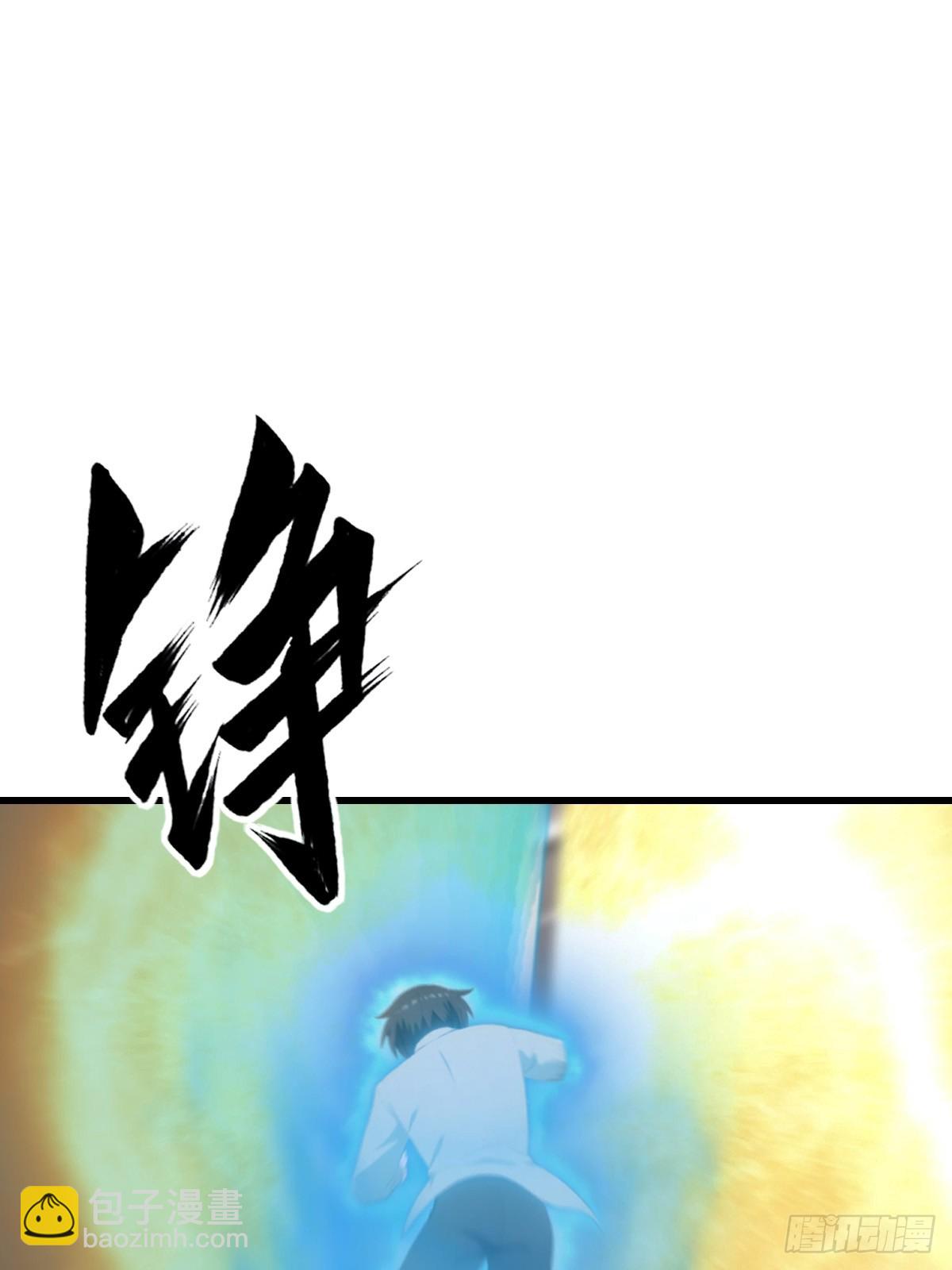 第135话 以彼之道还之彼身(1/2)-第135话